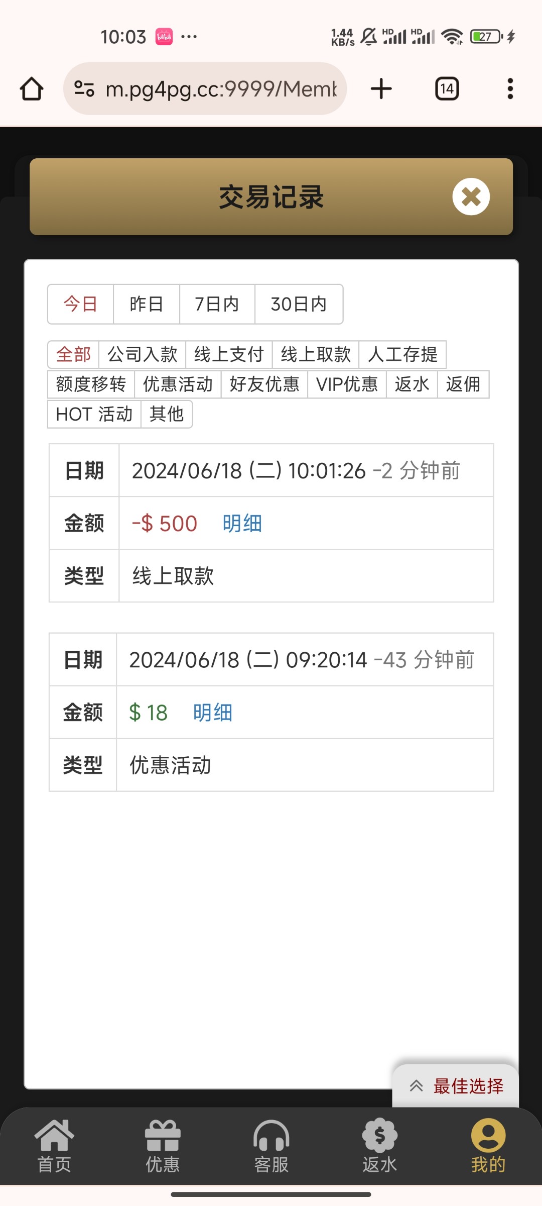 Screenshot_2024-06-18-22-03-21-437_com.android.chrome.jpg