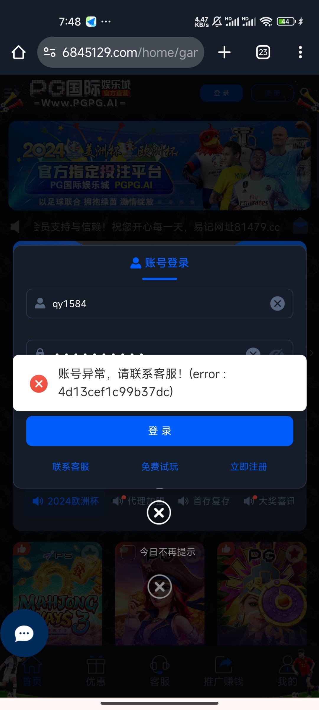 Screenshot_2024-06-19-19-48-39-142_com.android.chrome.jpg