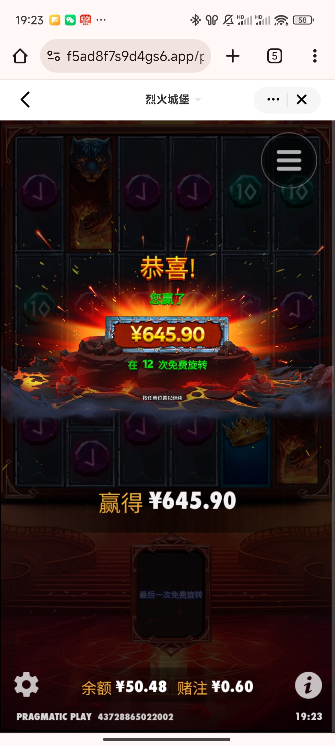 Screenshot_2024-06-18-19-23-43-095_com.android.chrome.jpg