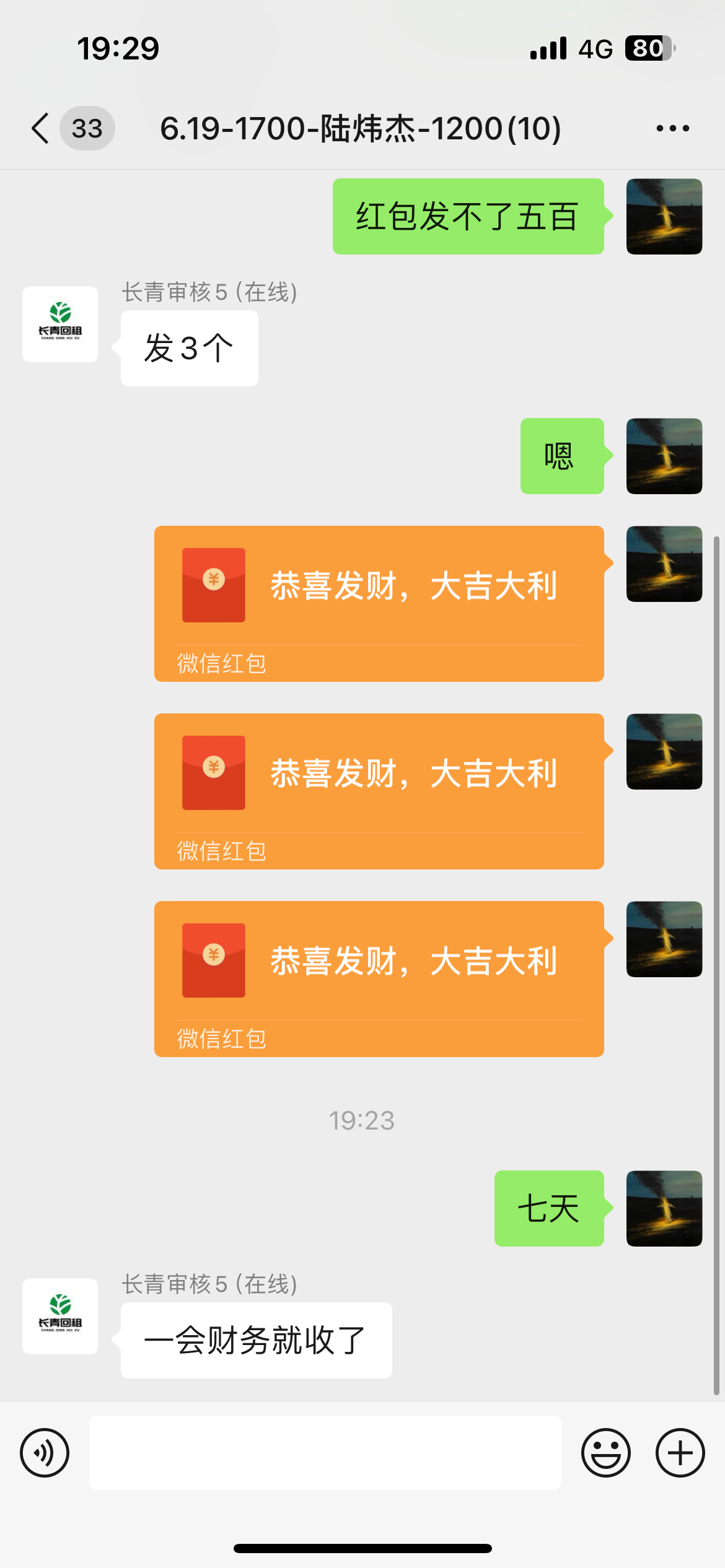 IMG_1860.png