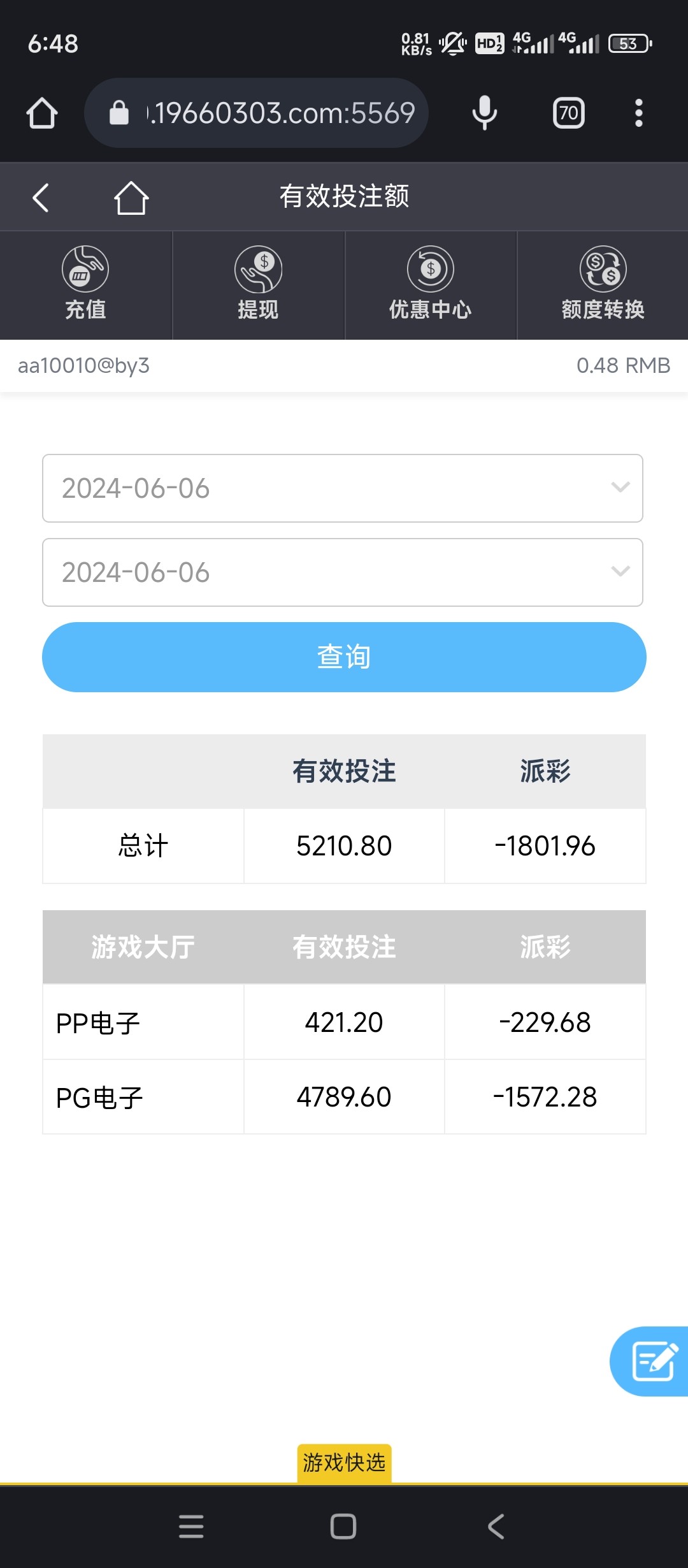 Screenshot_2024-06-21-06-48-34-865_com.android.chrome.jpg