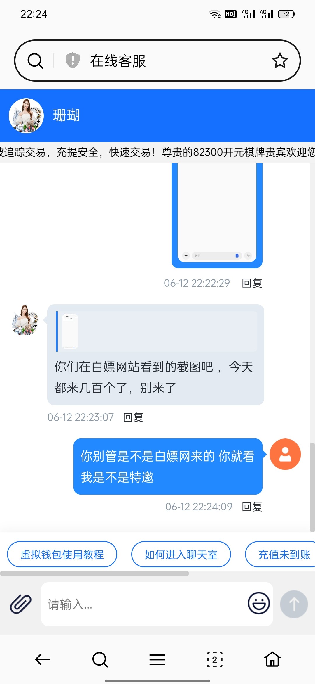 Screenshot_2024-06-12-22-24-23-67_439a3fec0400f8974d35eed09a31f914.jpg