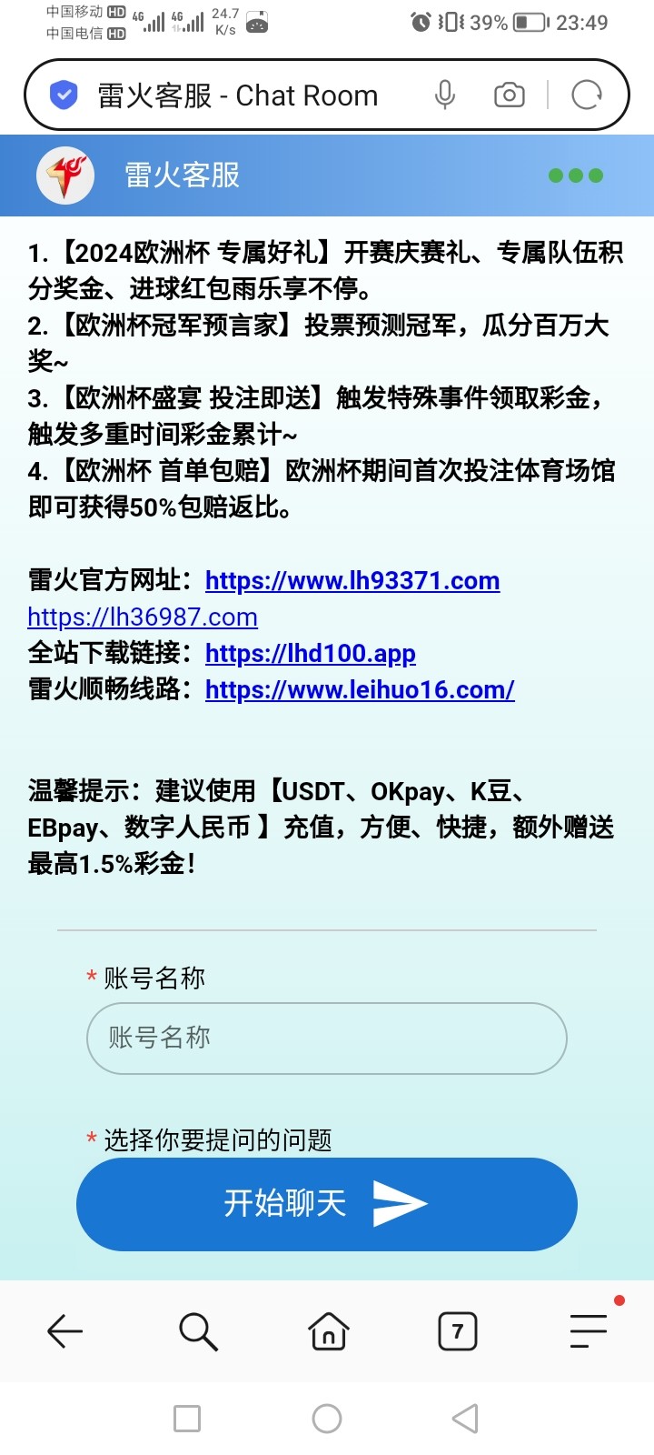 Screenshot_20240614_234944.jpg