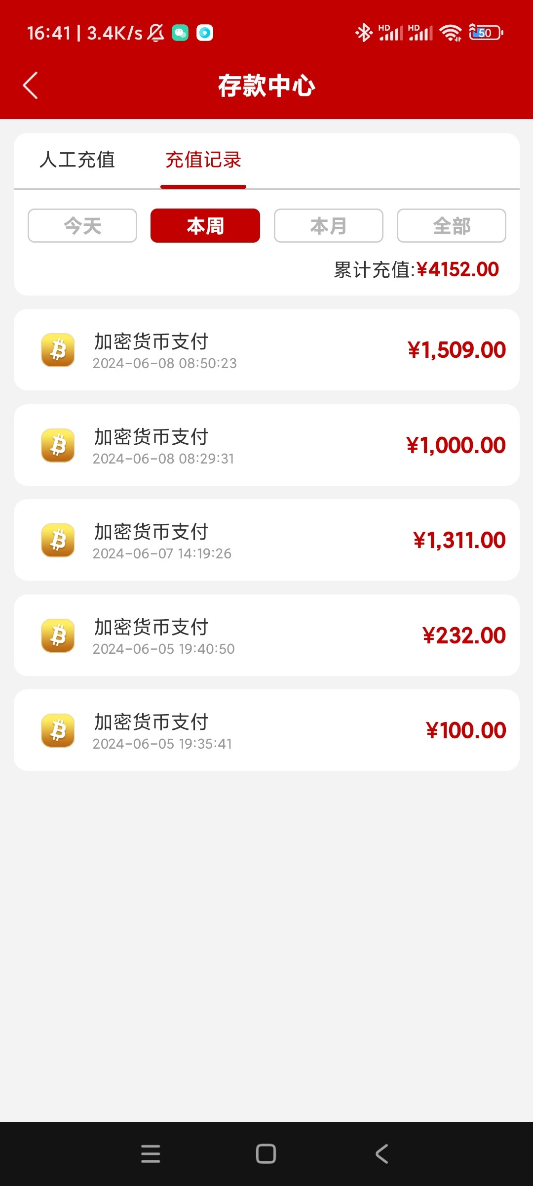 Screenshot_2024-06-10-16-41-21-719_com.aweproject.app.tythireexb.jpg