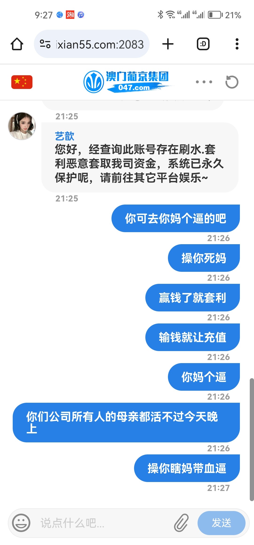 Screenshot_20240629_212703_com.android.chrome.jpg