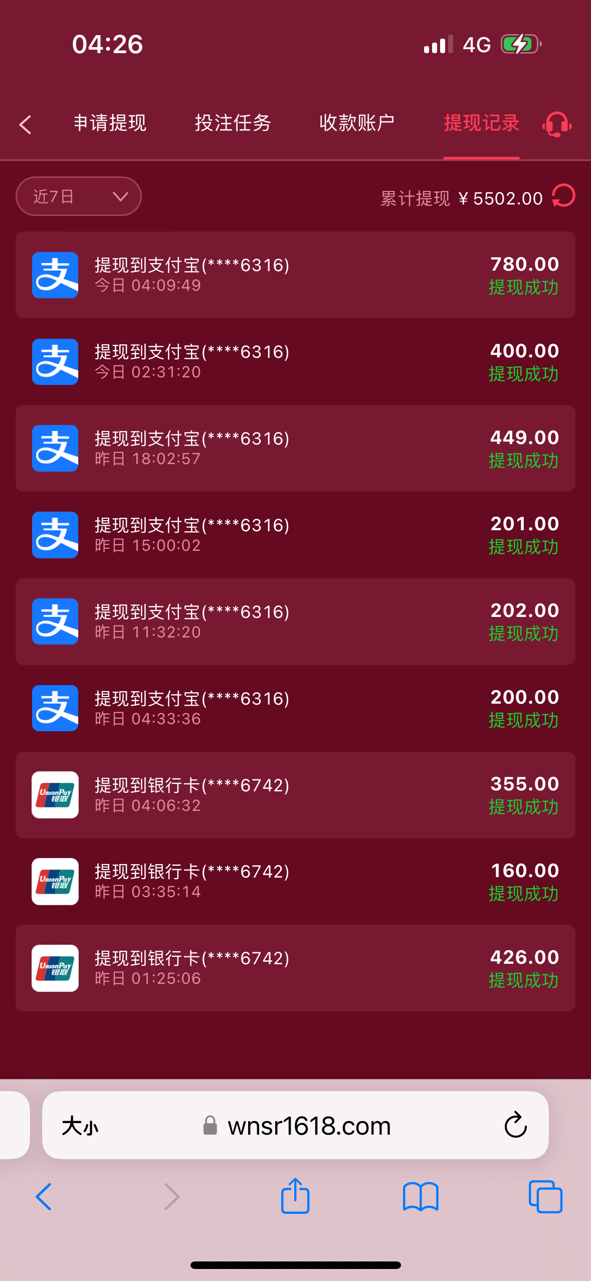 IMG_1394.png