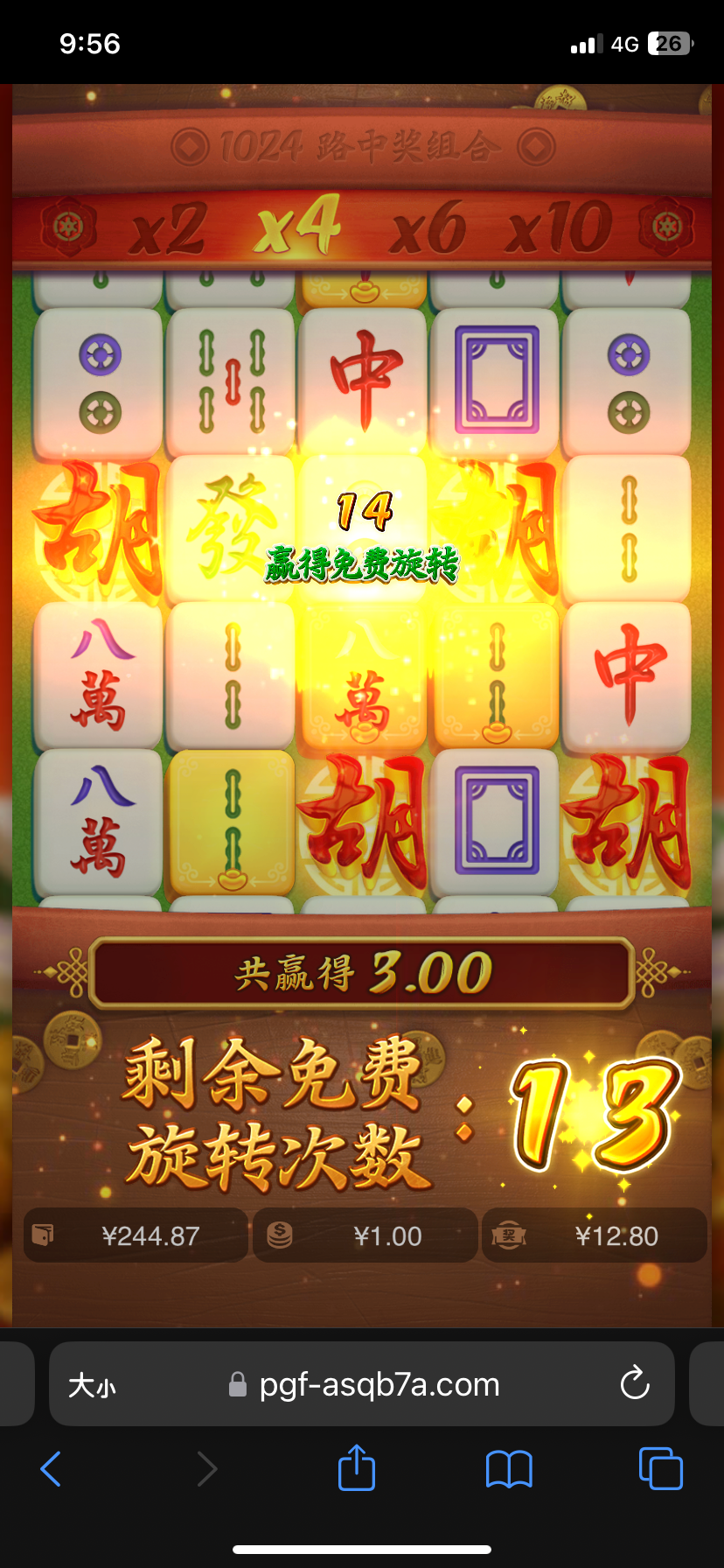 IMG_2410.png