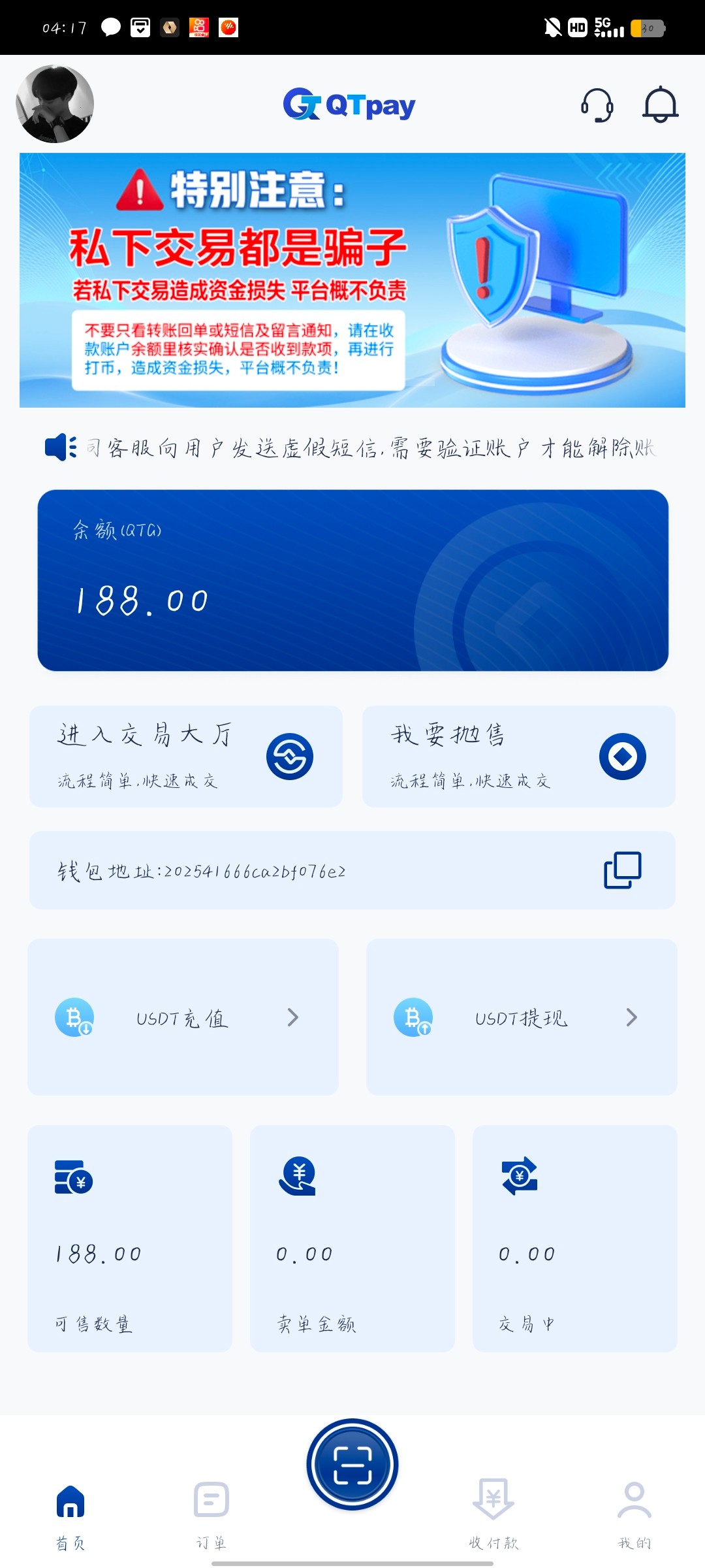 Screenshot_20240615_041702.jpg