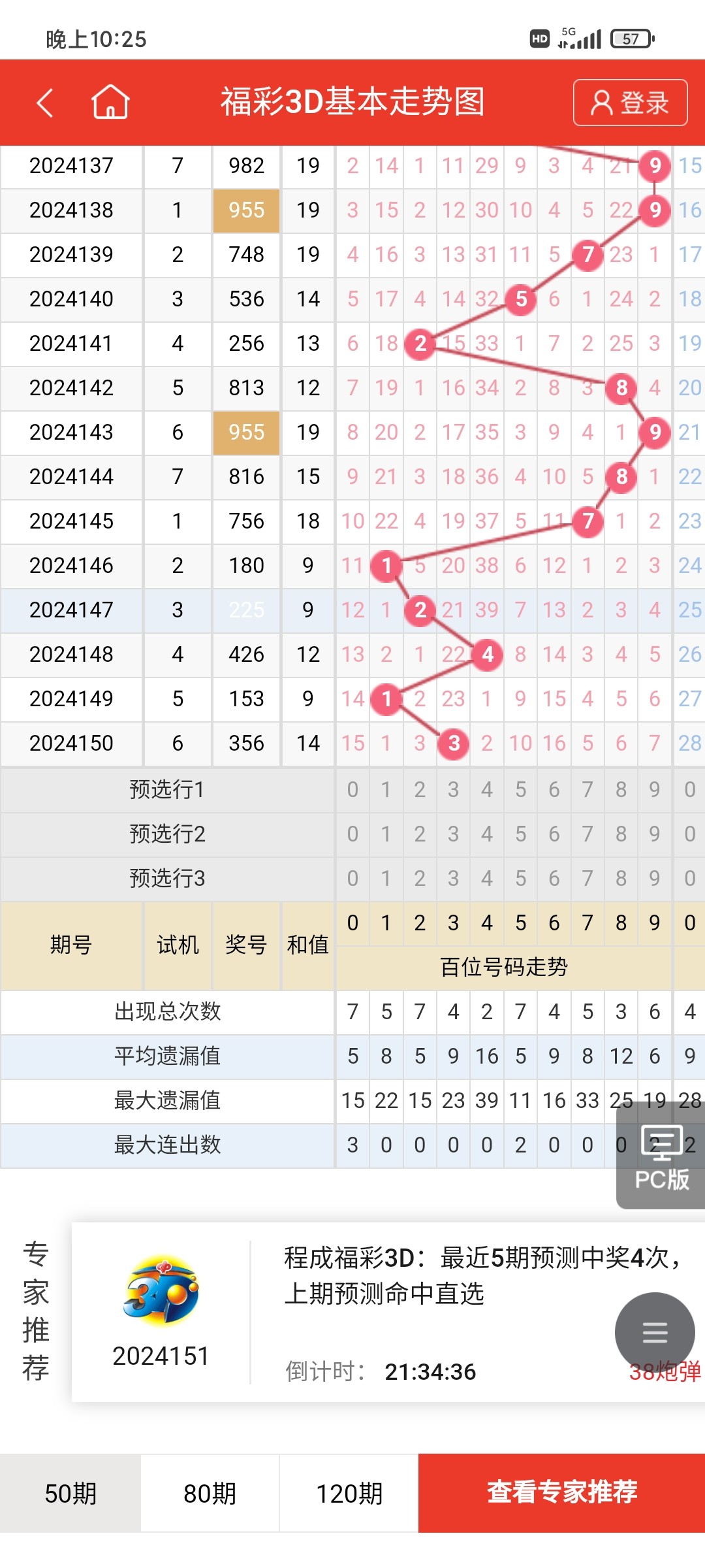 Screenshot_2024-06-08-22-25-24-036_com.android.browser.jpg