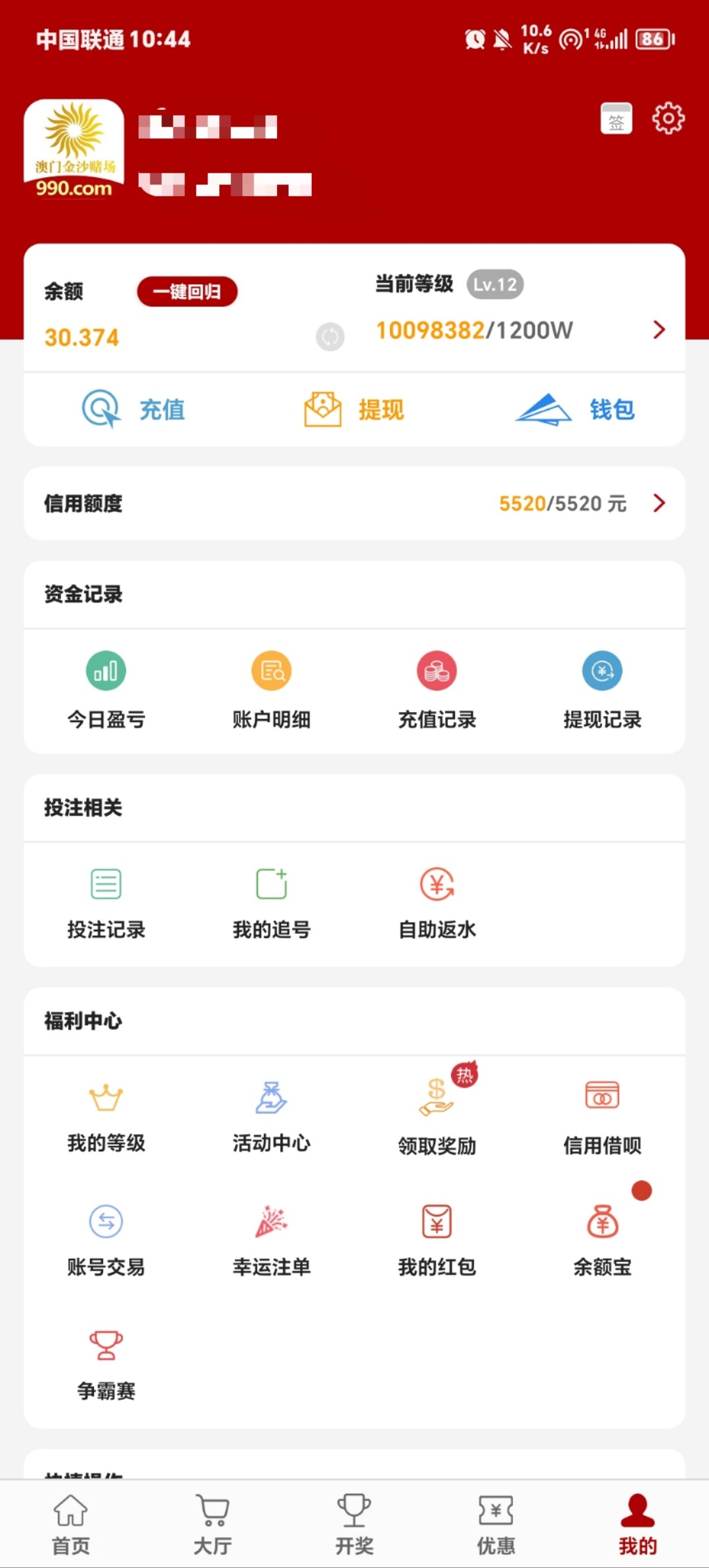 mmexport1717857923048.jpg