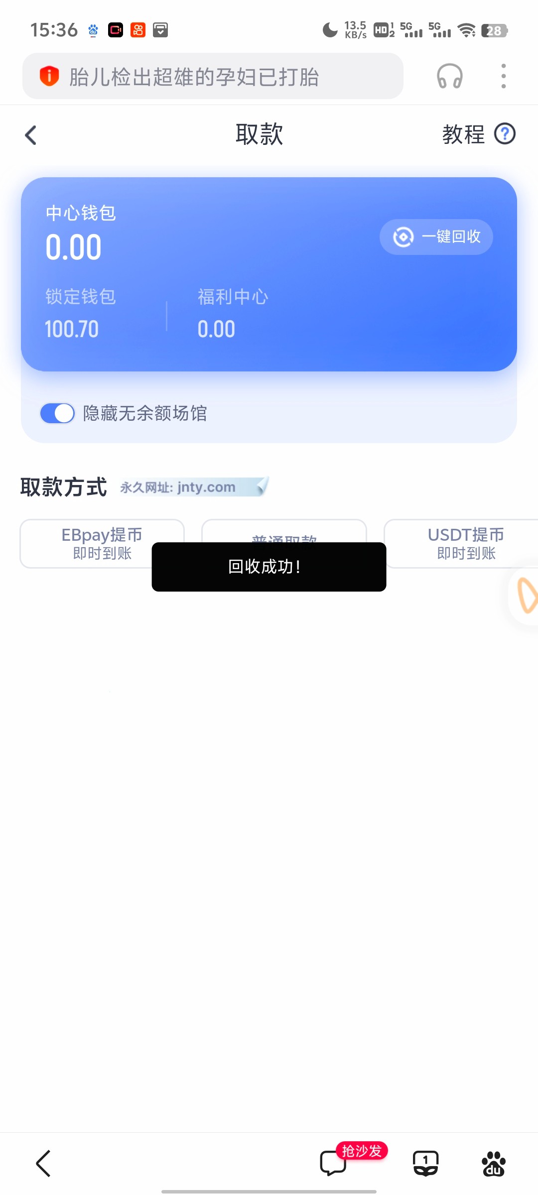 Screenshot_20240722_153628.jpg