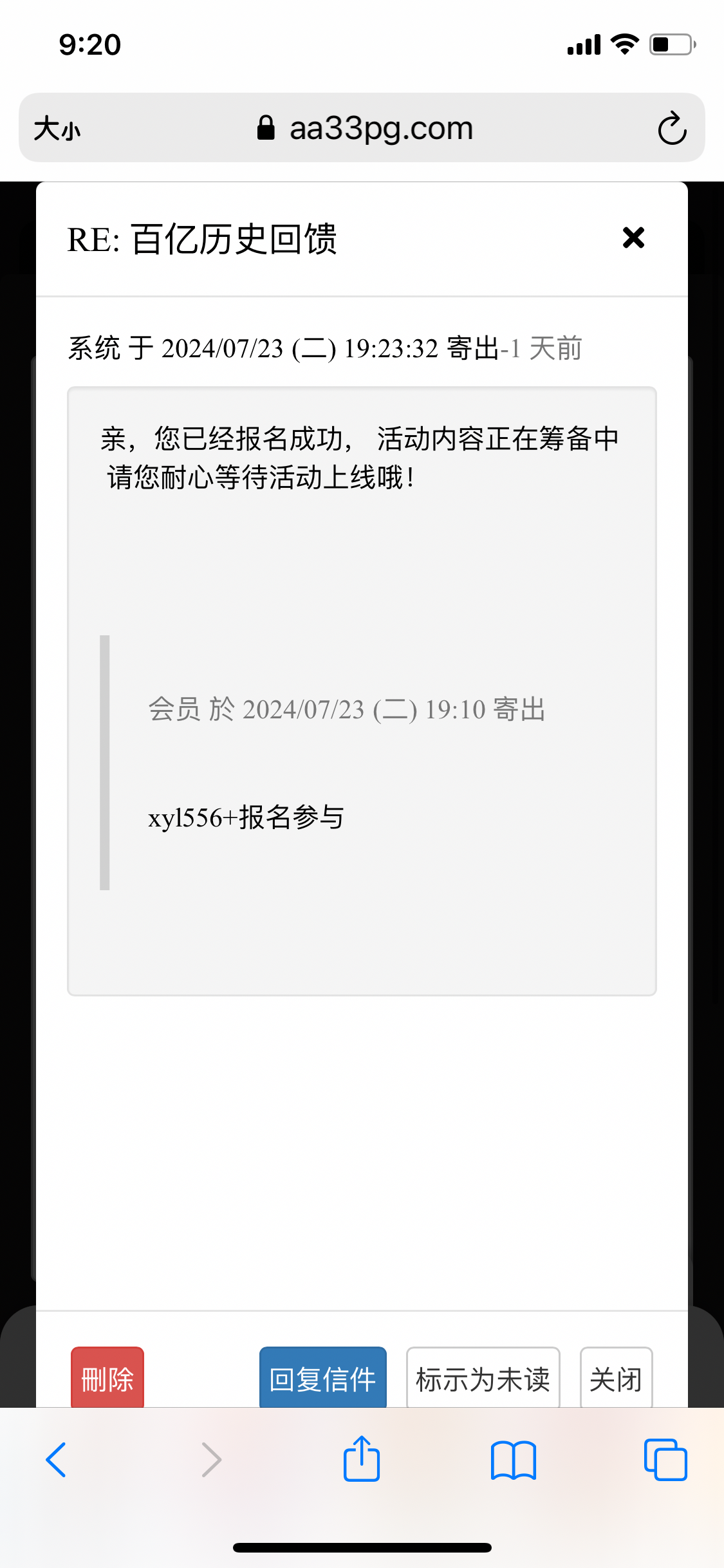 BD23EA75-05F7-43A4-BC6E-7746E7846E9C.png