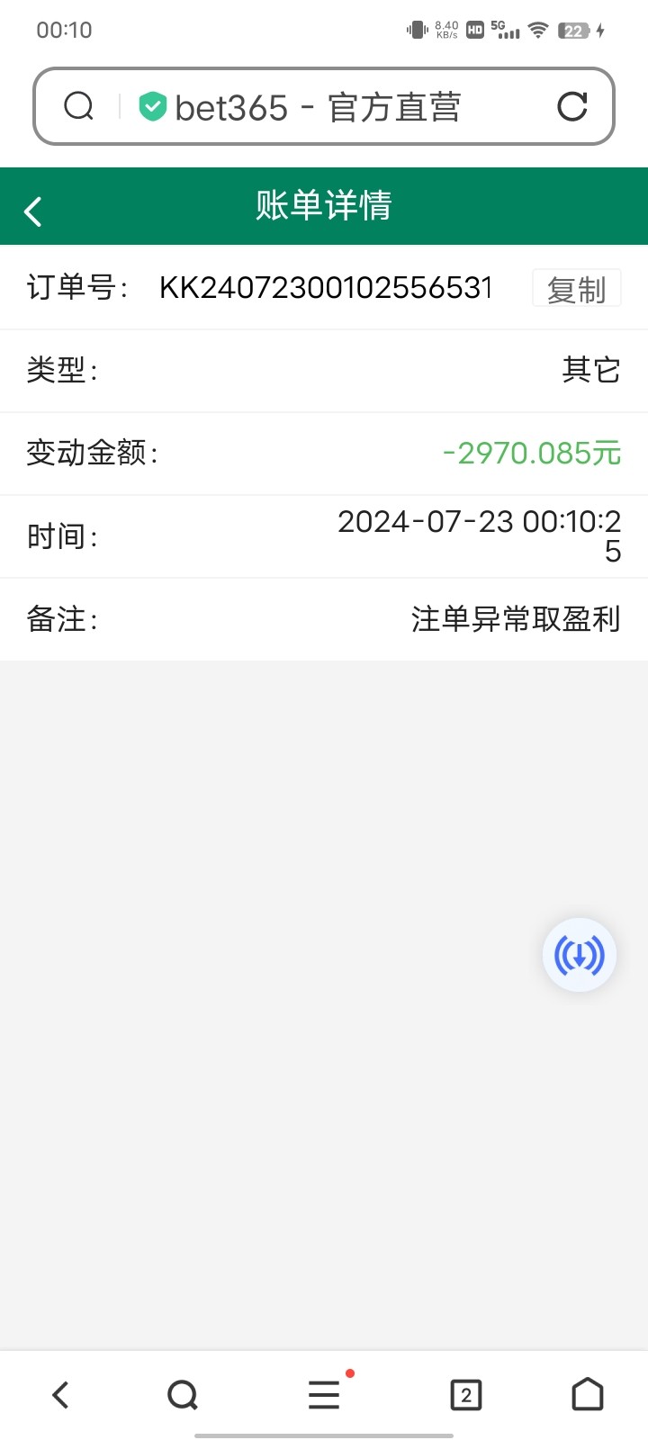Screenshot_20240723_001057.jpg