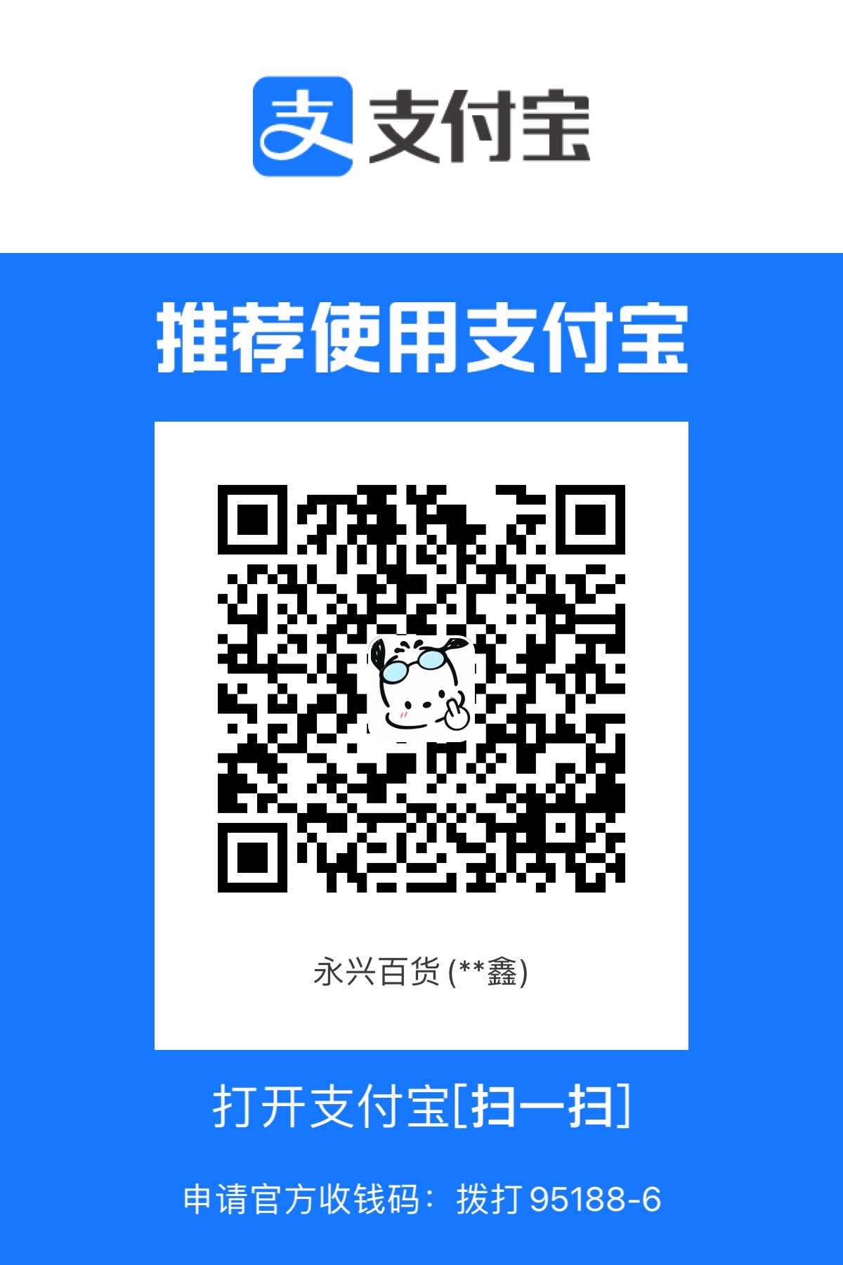 C25C909A-AAEC-4AE1-A2BA-F69391DEE98D.jpeg