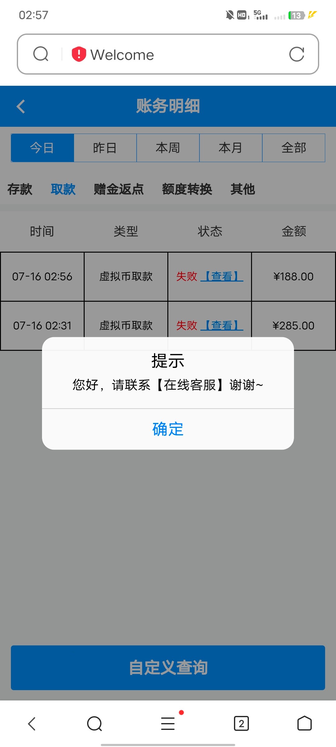 Screenshot_20240716_025734.jpg