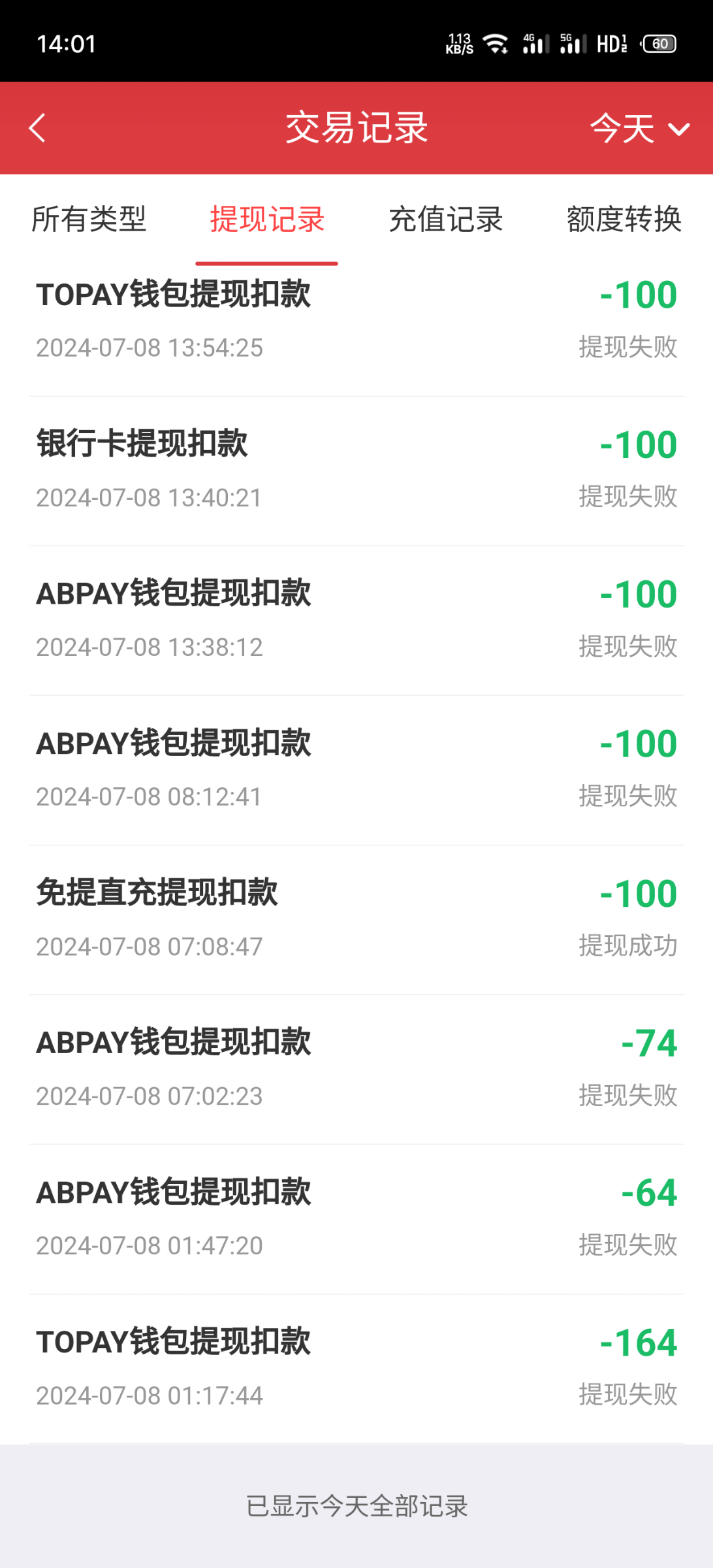 S40708-14014383_bwt.tc031.web4.png
