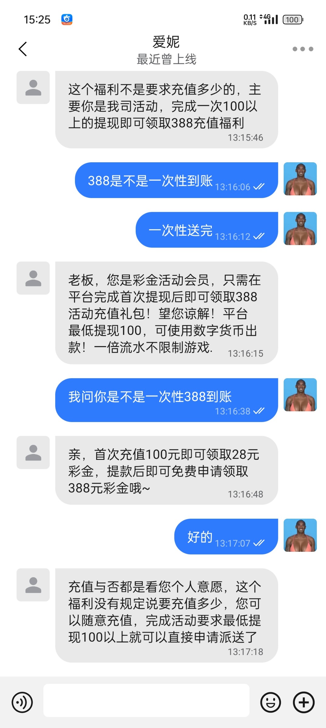 1000014051.jpg