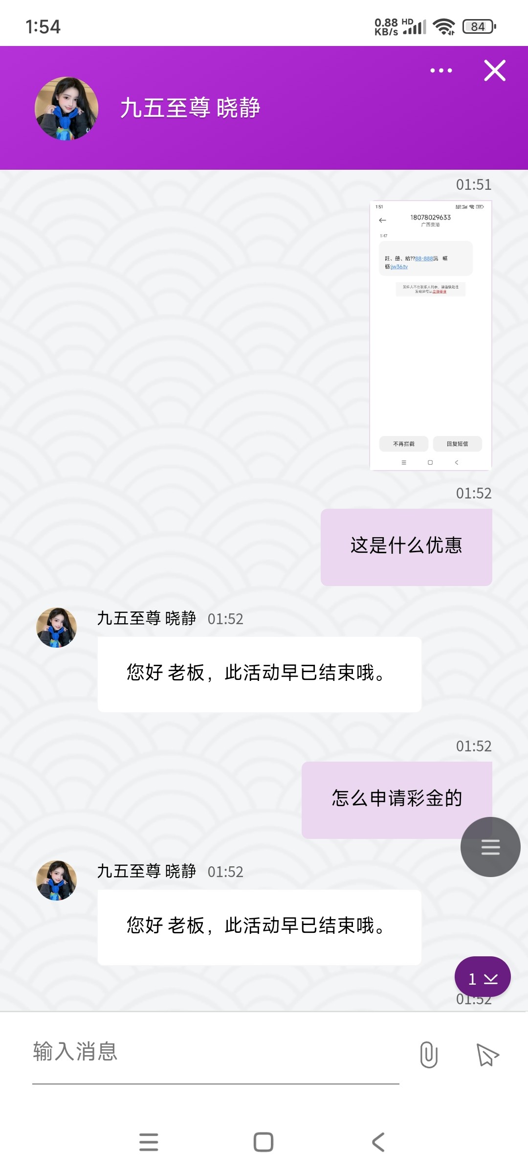 Screenshot_2024-07-23-01-54-07-883_com.android.browser.jpg