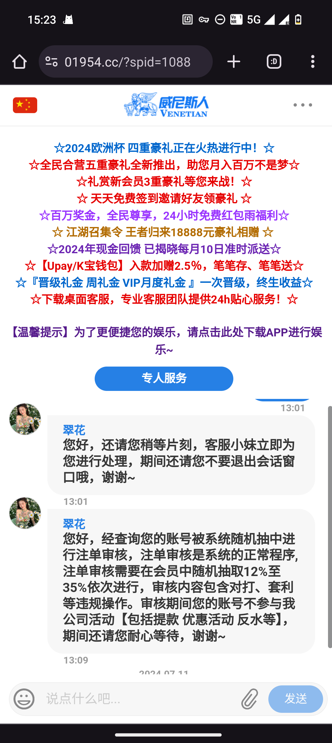 Screenshot_20240711-152321.png