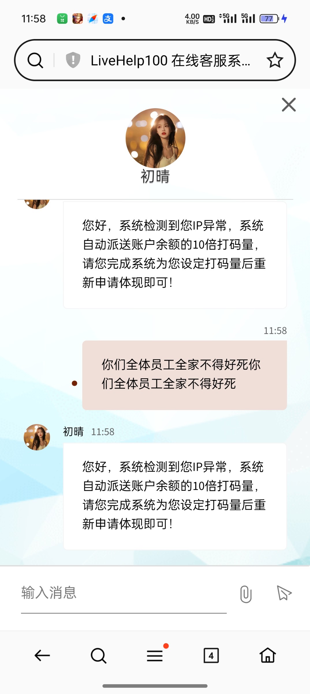 Screenshot_2024-07-01-11-58-52-20_439a3fec0400f8974d35eed09a31f914.jpg
