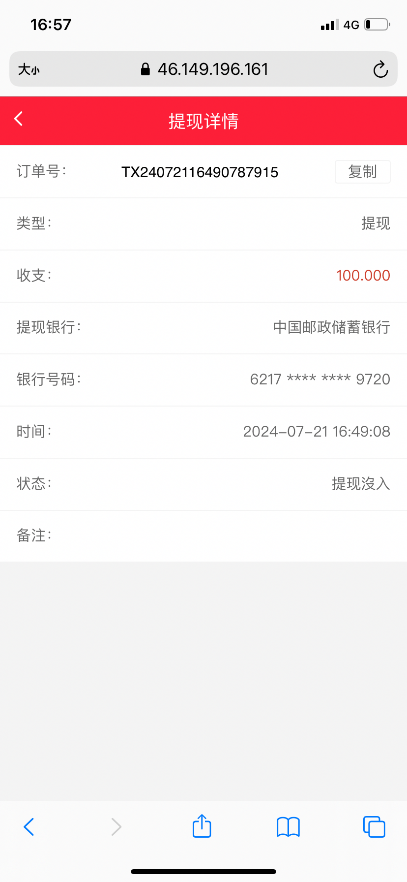 7AADE1C1-09DA-494B-BD94-FA32ECC5FDF7.png