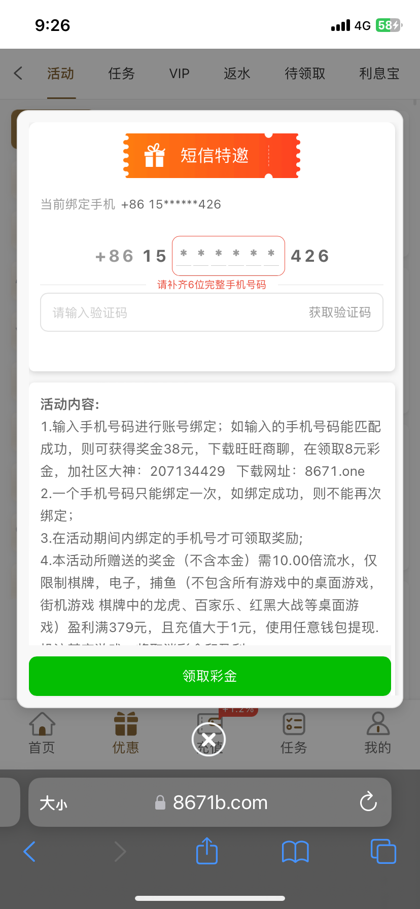 IMG_3252.png