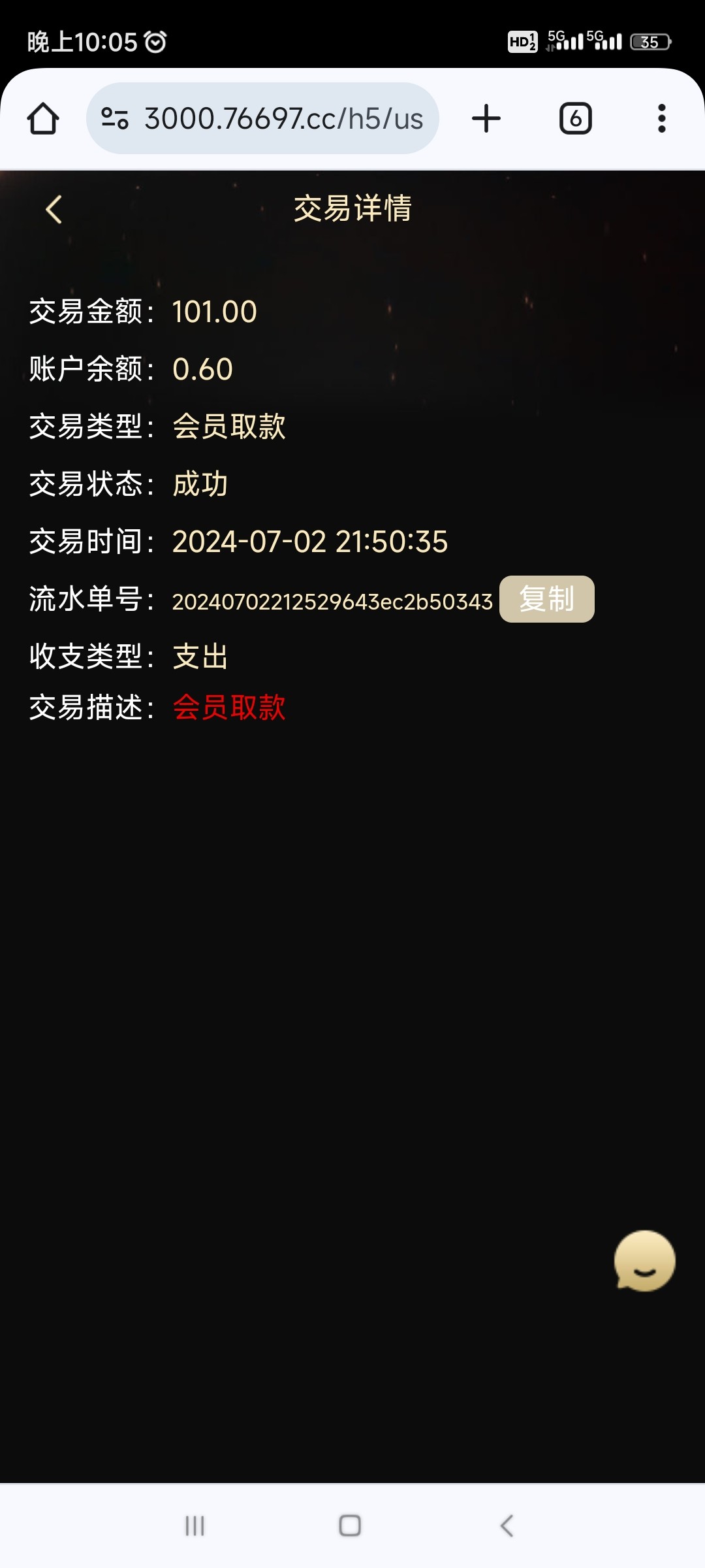 Screenshot_2024-07-02-22-05-23-533_com.android.chrome.jpg