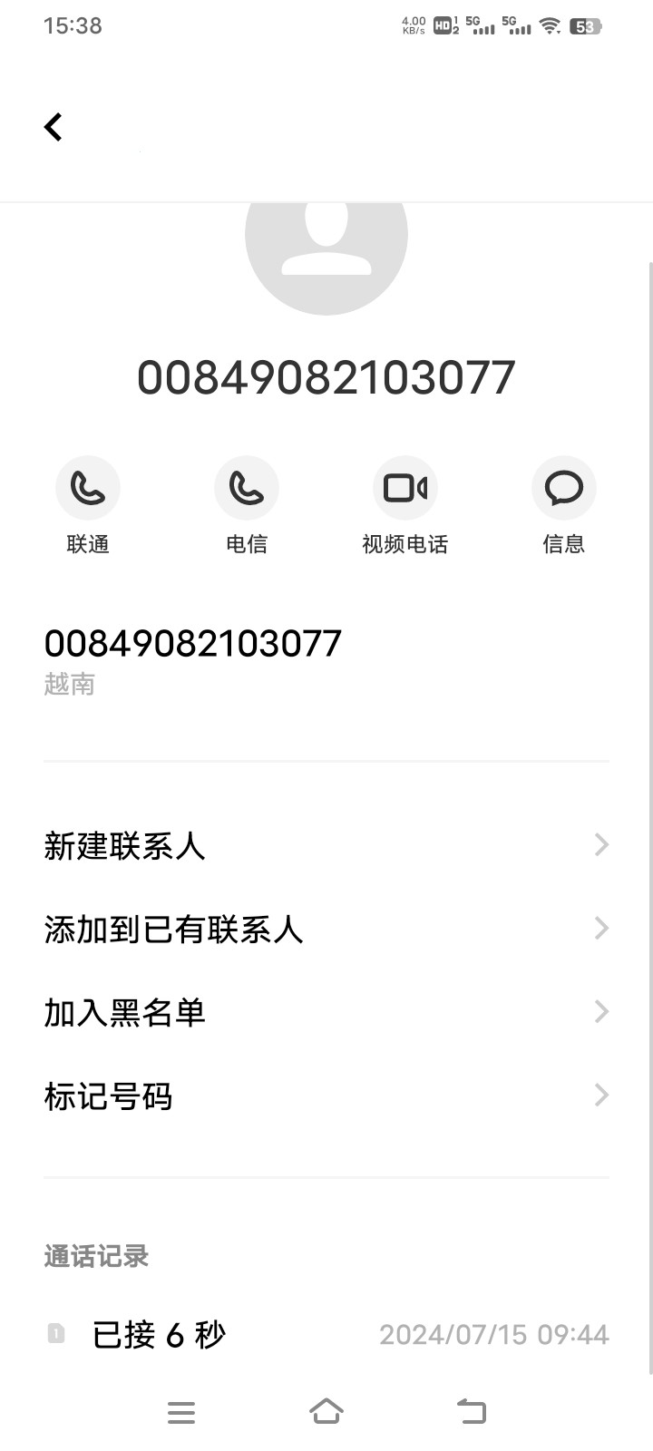 Screenshot_20240715_153840.jpg
