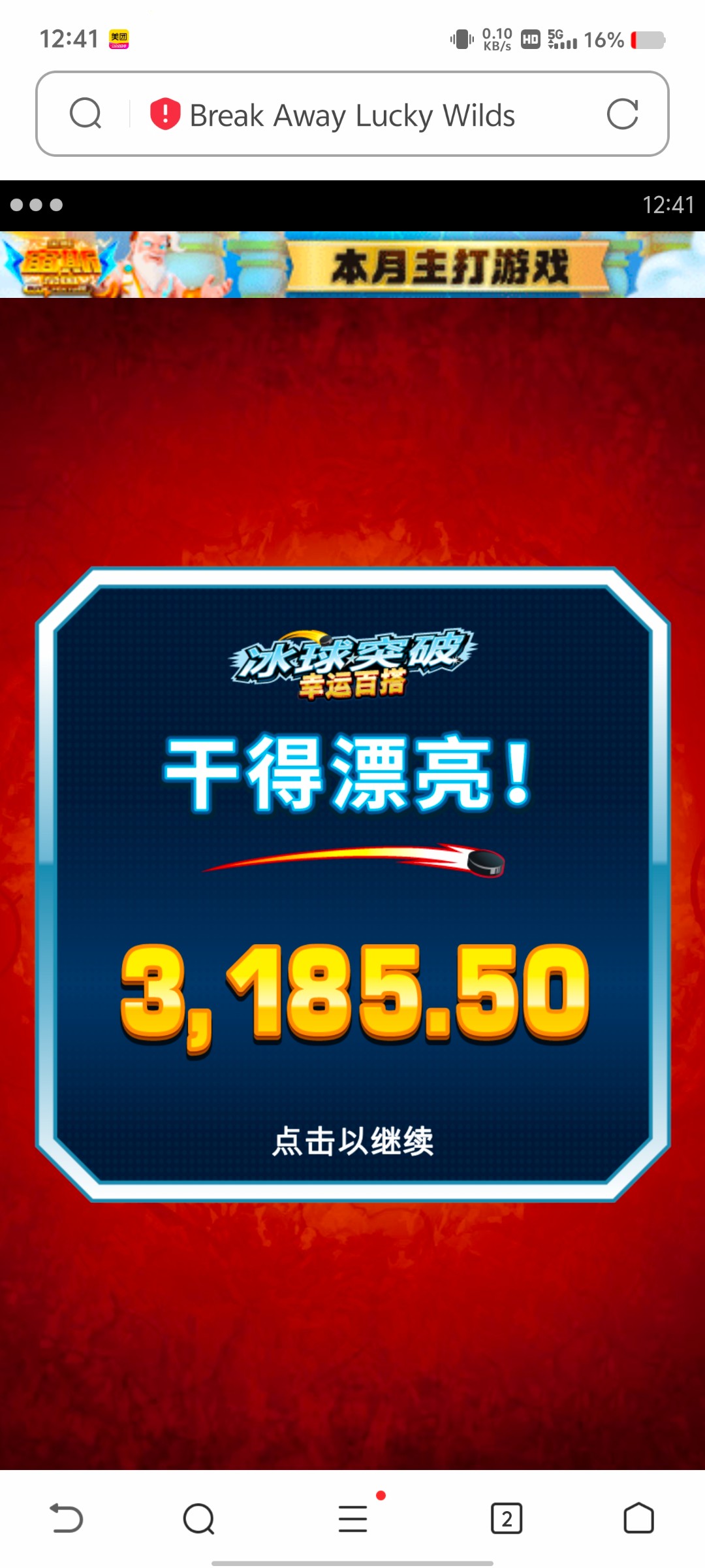 Screenshot_20240704_124153.jpg