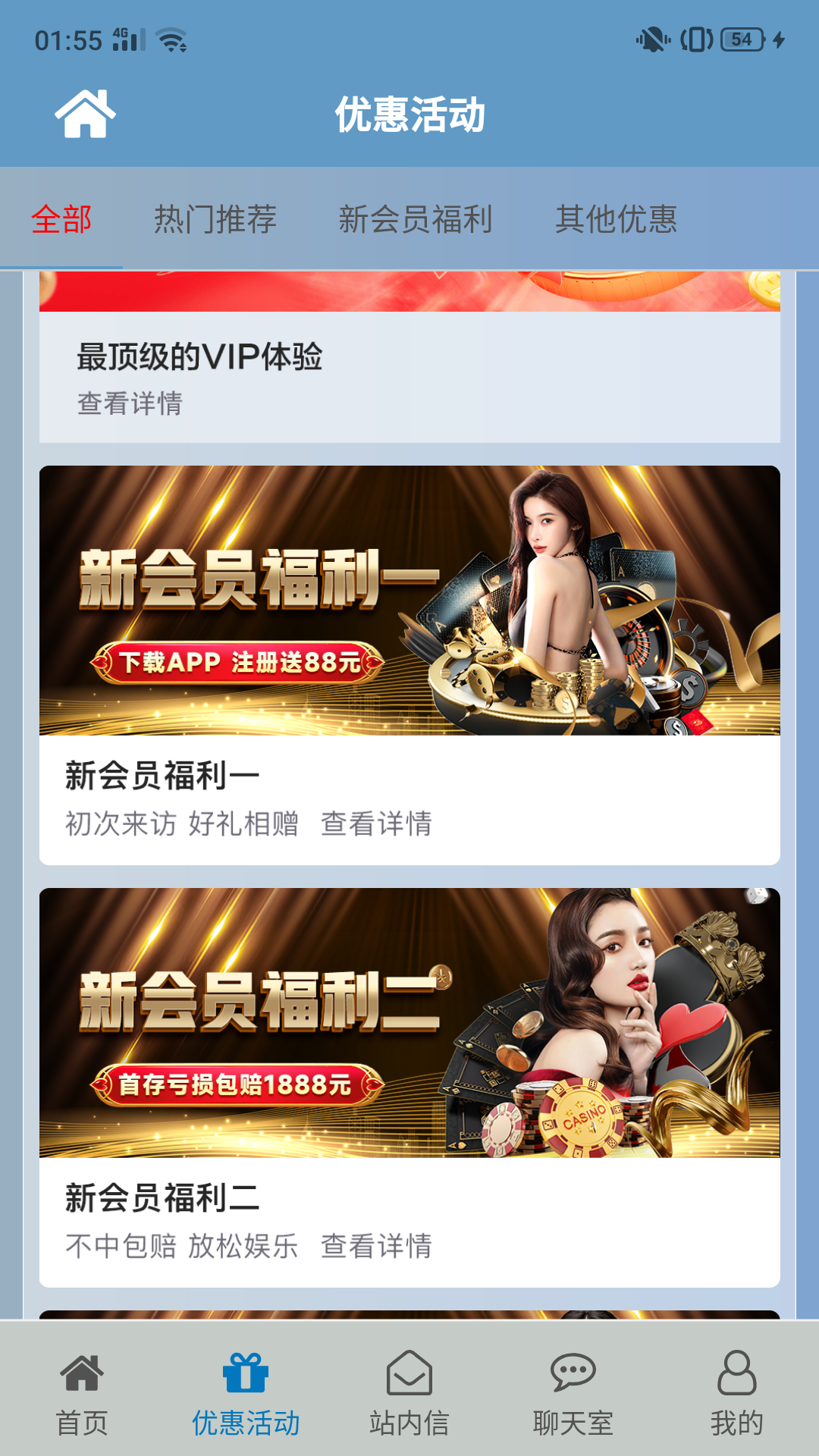 Screenshot_2024-07-21-01-55-21-71_5f9b7e4e4d7cfcee982ec7f4fb5bf16f.png