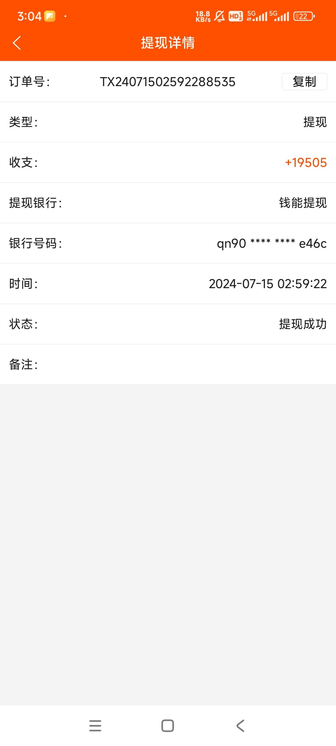 Screenshot_2024-07-15-03-04-47-002_com.tech.dafa.cash40.jpg