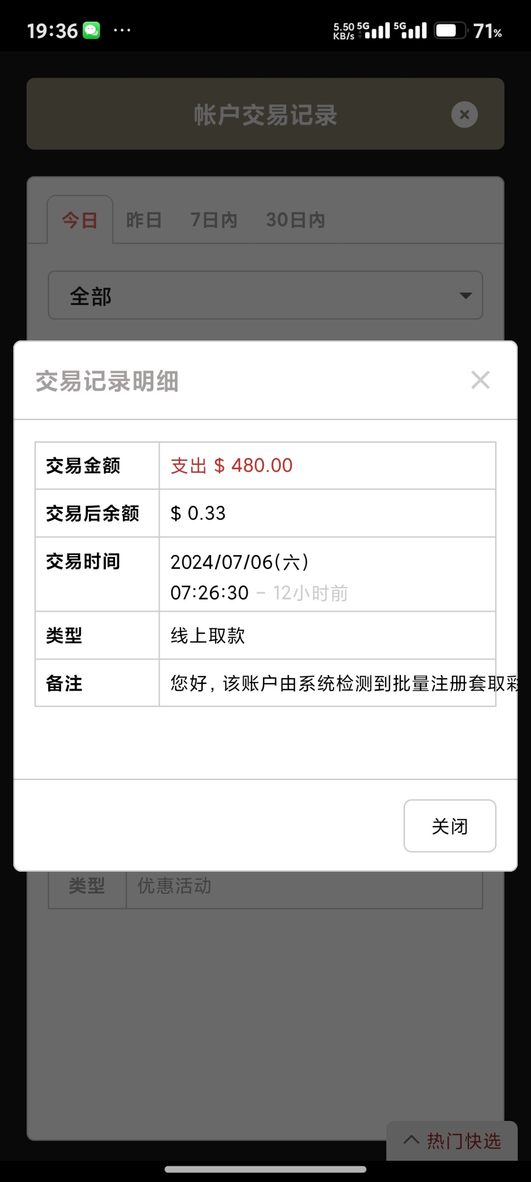 Screenshot_2024-07-06-19-36-23-241_comlu.exh3psg.soywsns.jpg