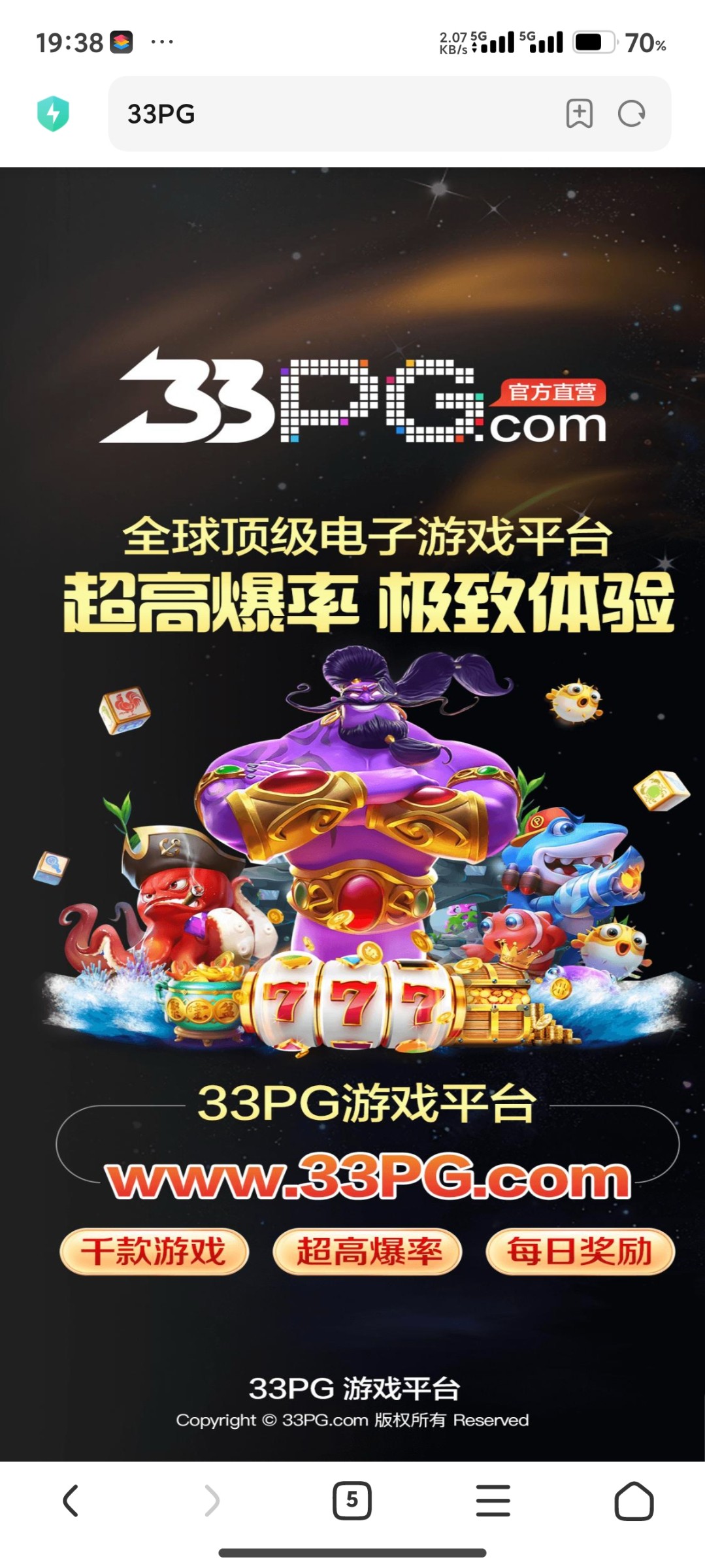 Screenshot_2024-07-06-19-38-34-136_com.android.browser.jpg