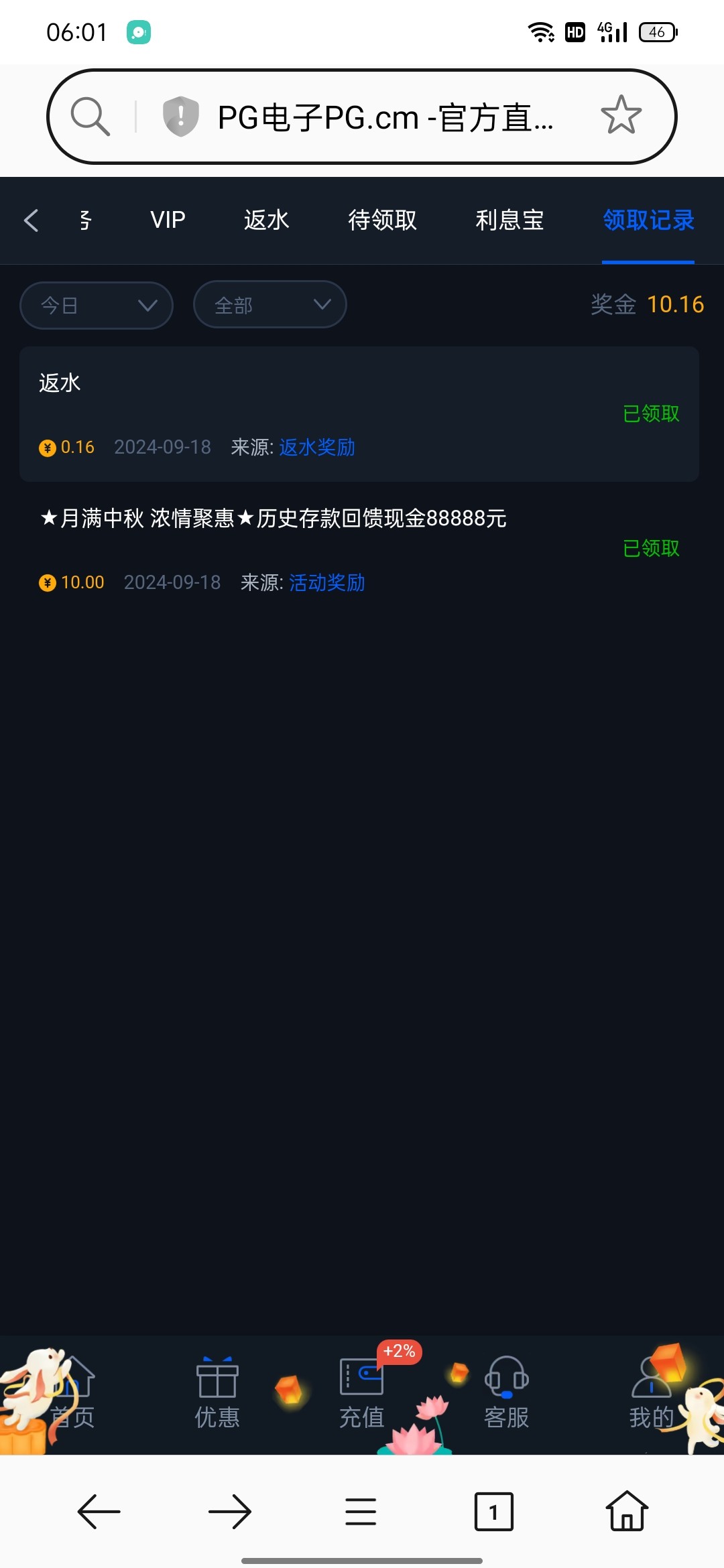 Screenshot_2024-09-18-06-01-52-90_439a3fec0400f8974d35eed09a31f914.jpg