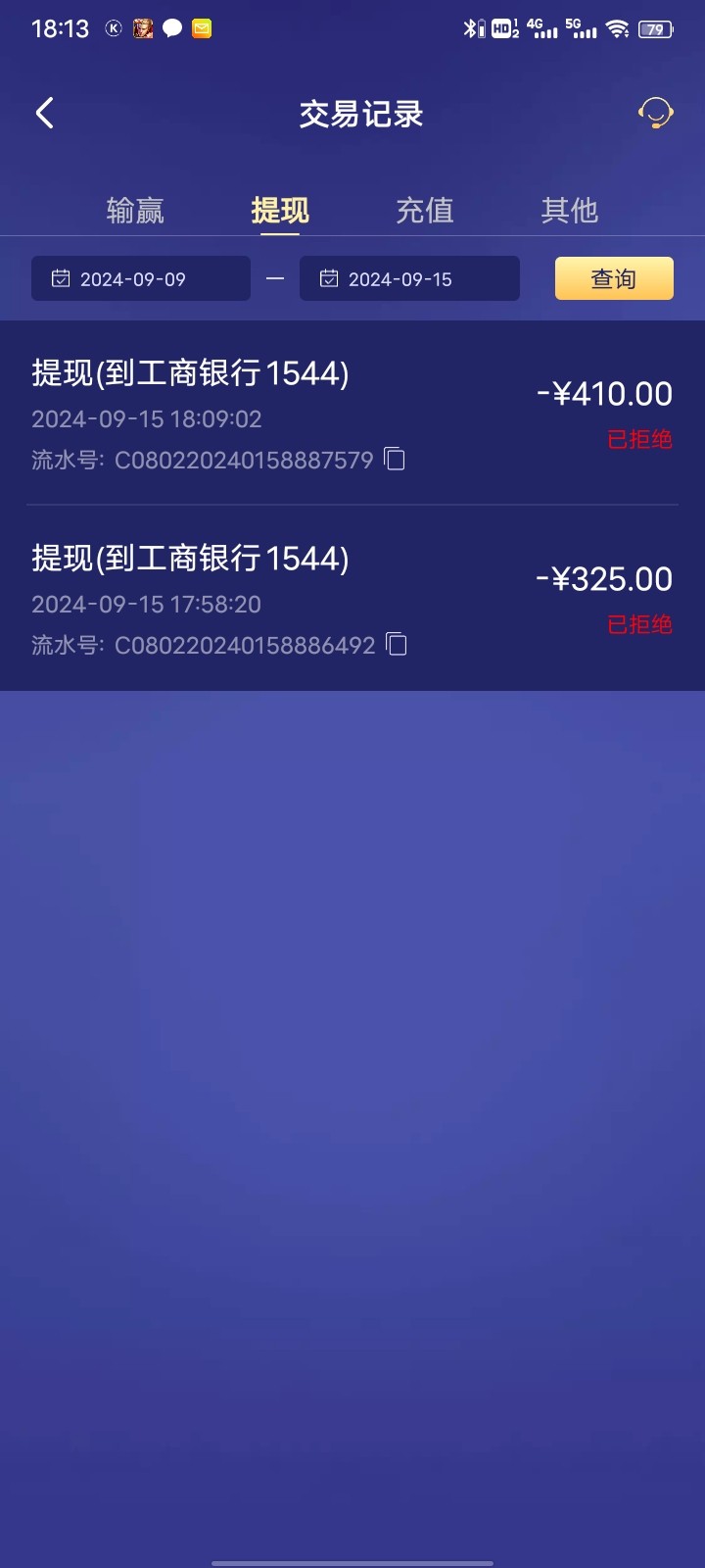 Screenshot_20240915_181333.jpg