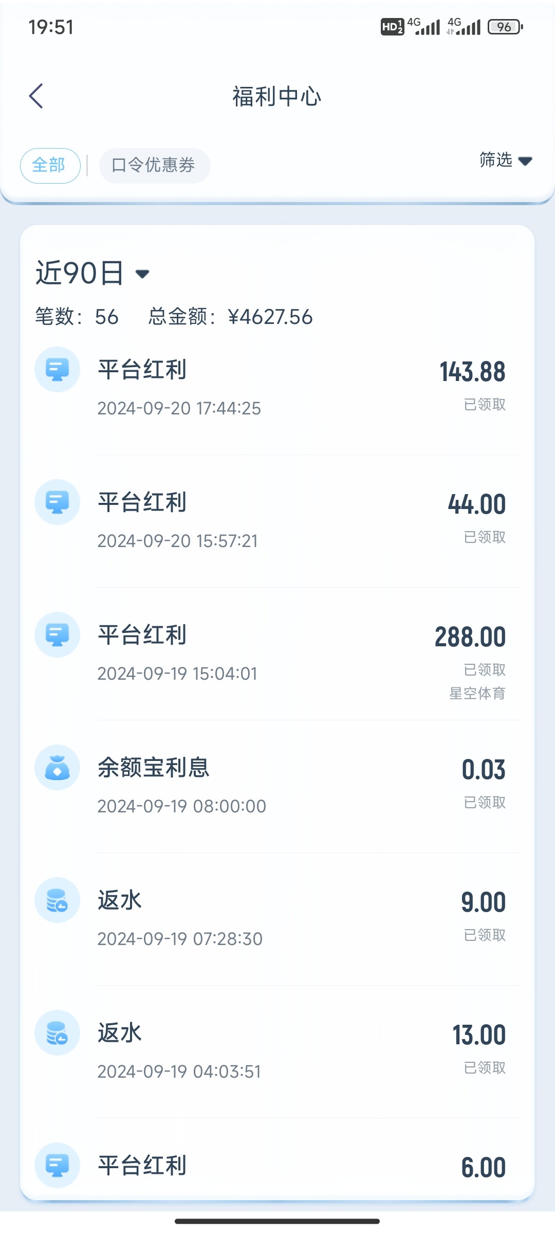 Screenshot_2024-09-20-19-51-08-873_com.htrpar.all11.jpg