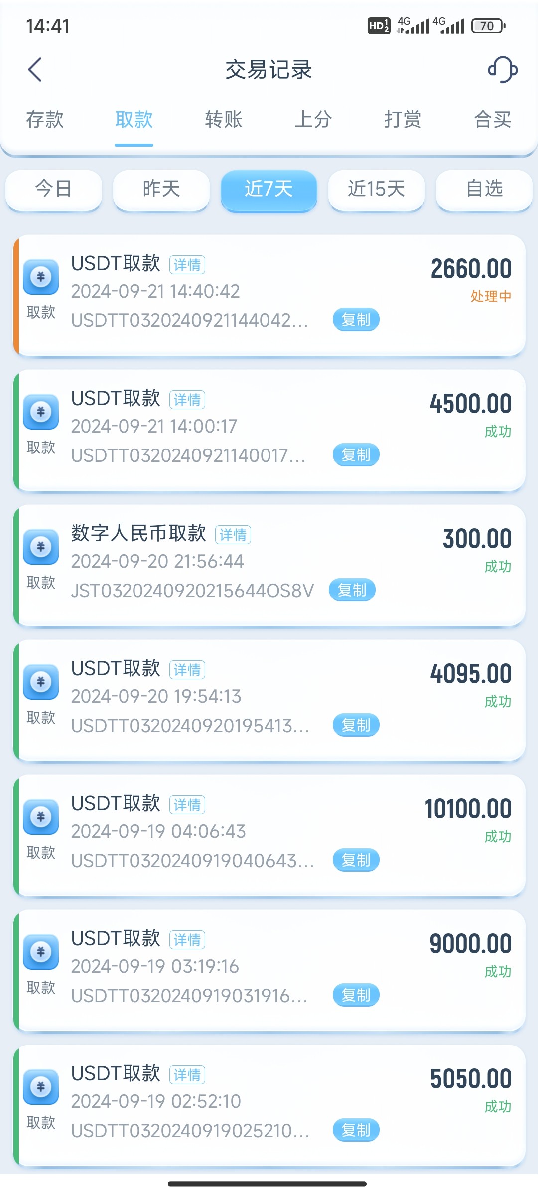 Screenshot_2024-09-21-14-41-35-540_com.htrpar.all11.jpg