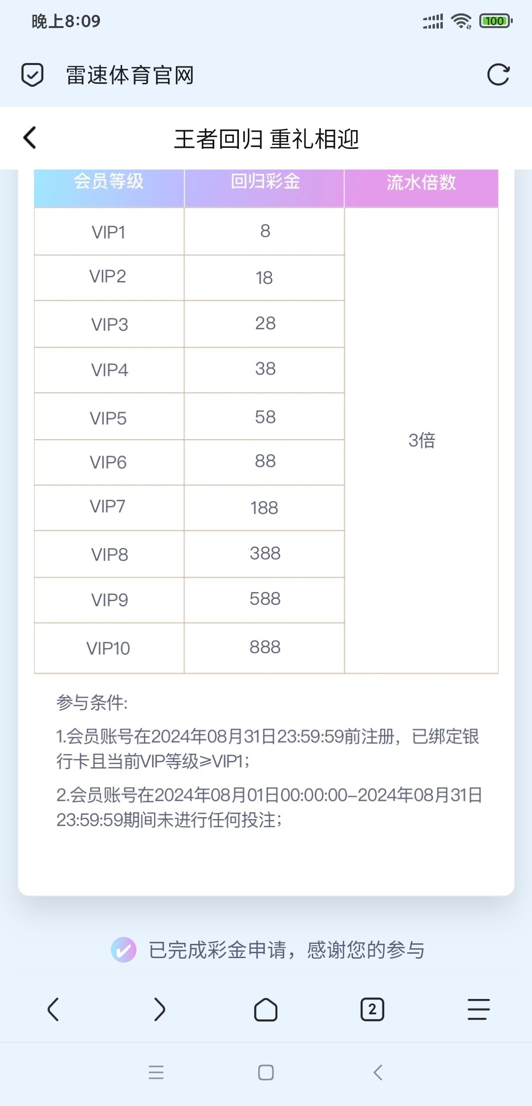 Screenshot_2024-09-29-20-09-36-117_mark.via.jpg