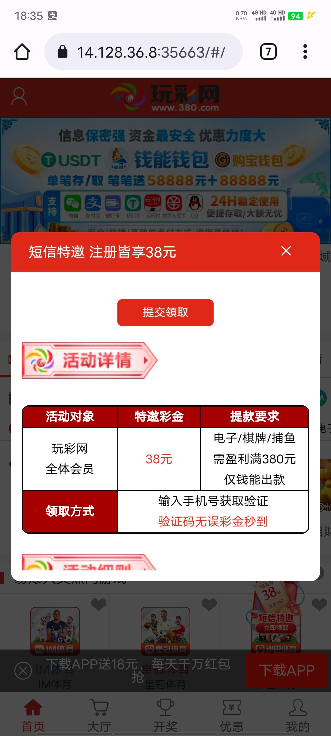 Screenshot_20240901_183536.jpg