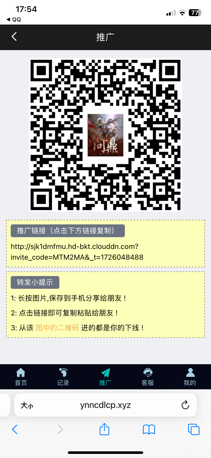 IMG_2482.png