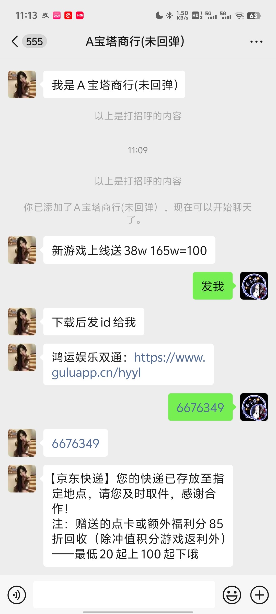 Screenshot_20241027_111343.jpg