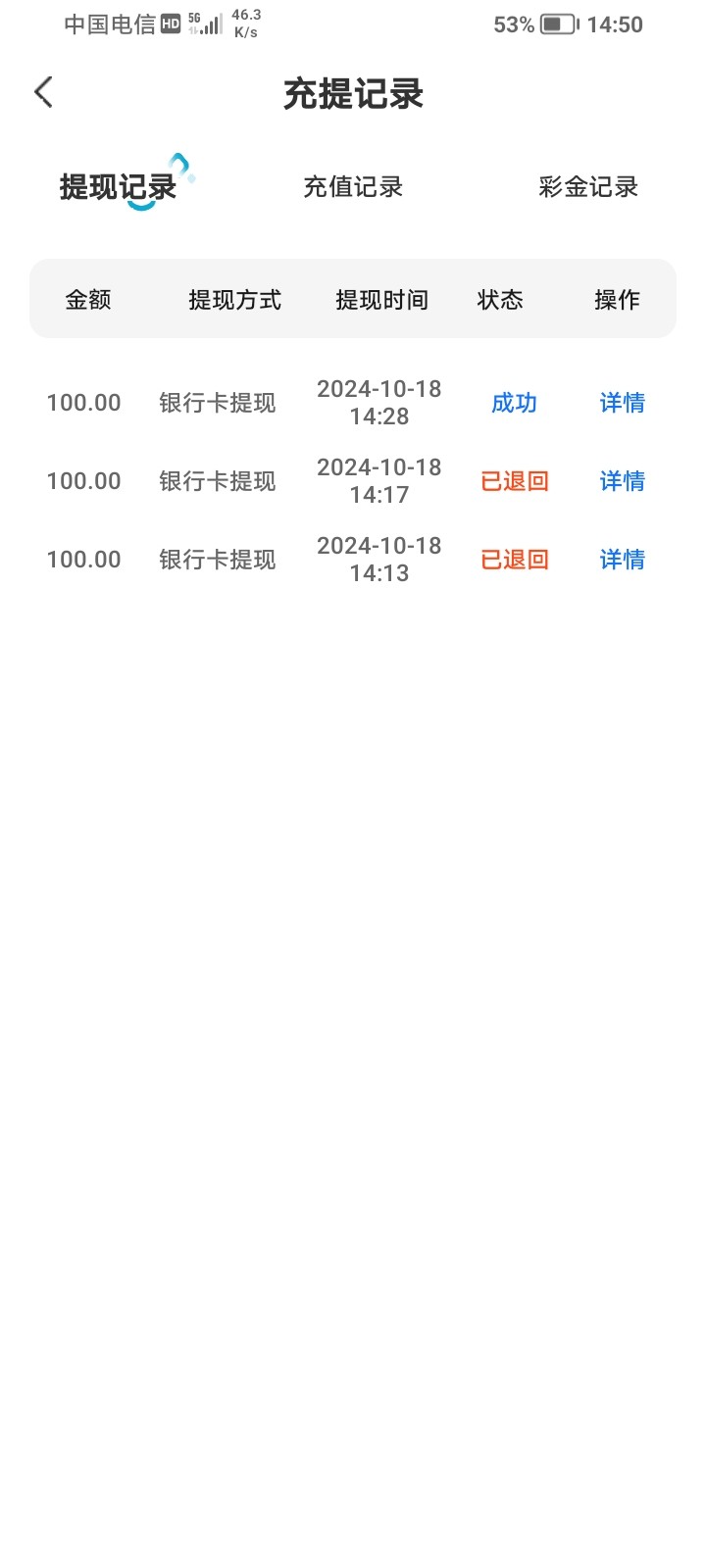 Screenshot_20241018_145053.jpg