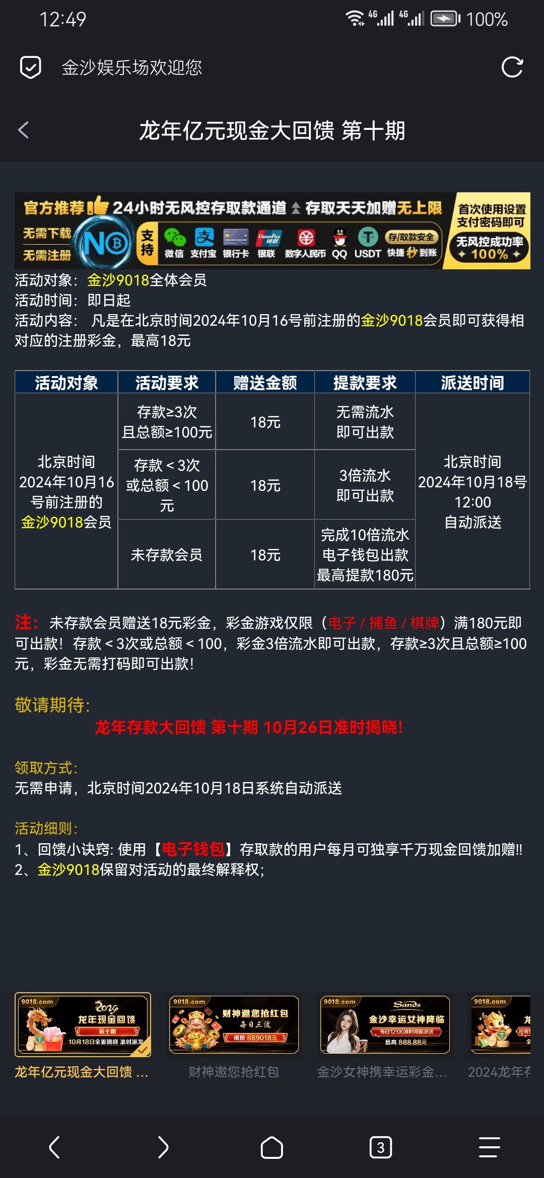 D15A2FA1-8EC1-4543-8A84-BCA65B39C5DB.jpeg