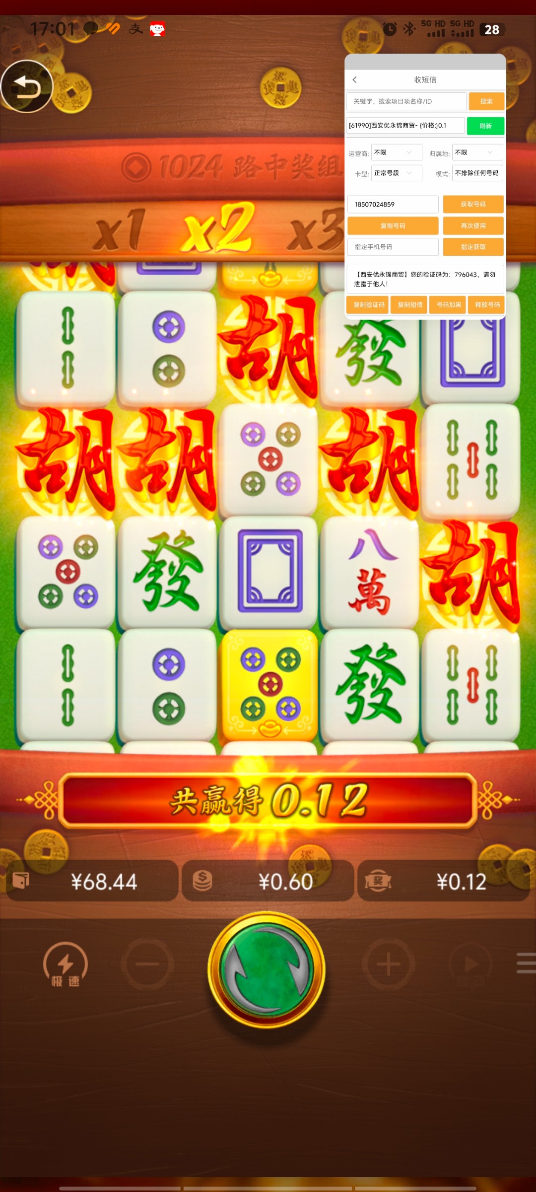 Screenshot_20241006_170134.jpg
