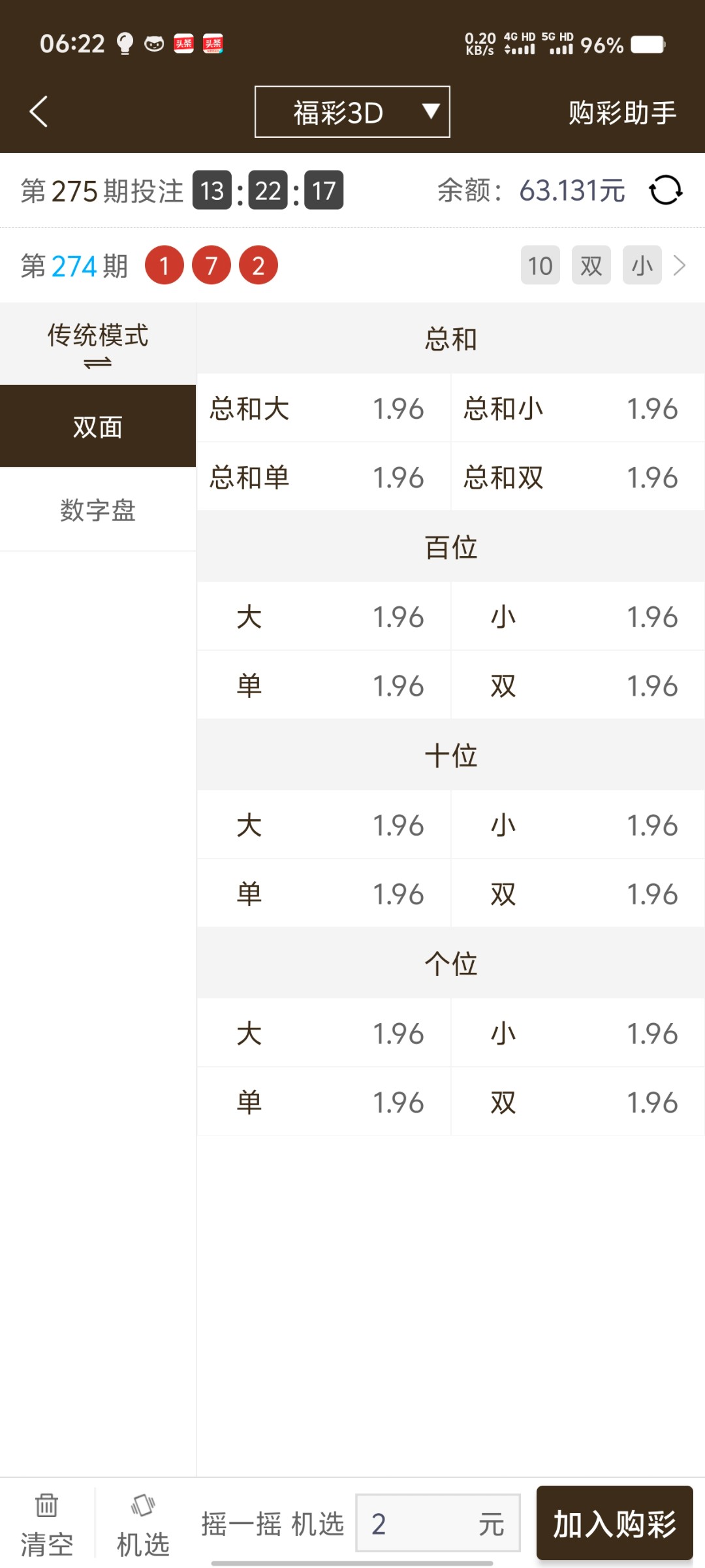 Screenshot_20241015_062242.jpg