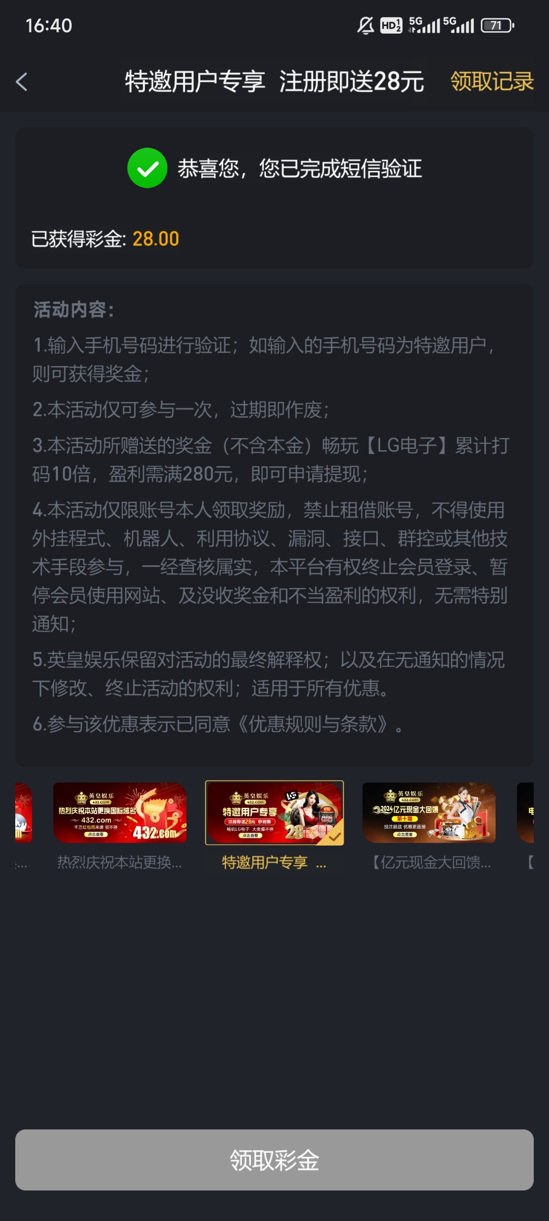 Screenshot_2024-10-17-16-40-14-140_com.jeevbecg.v1123.tqhrho.jpg