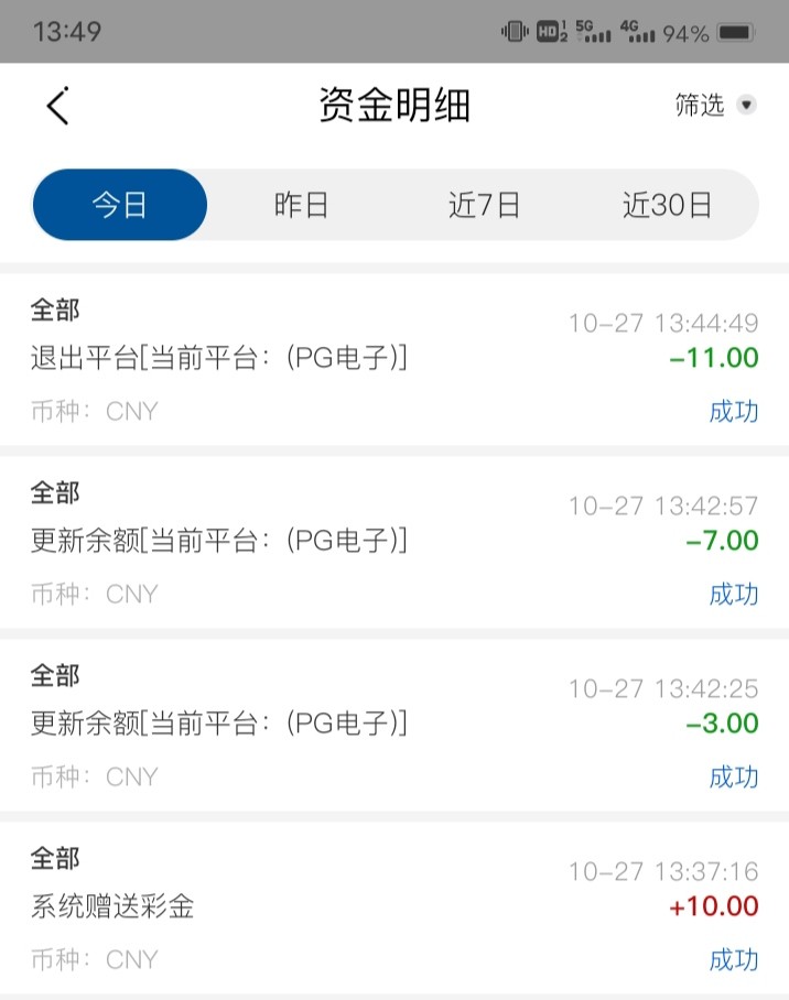 Screenshot_20241027_134911.jpg