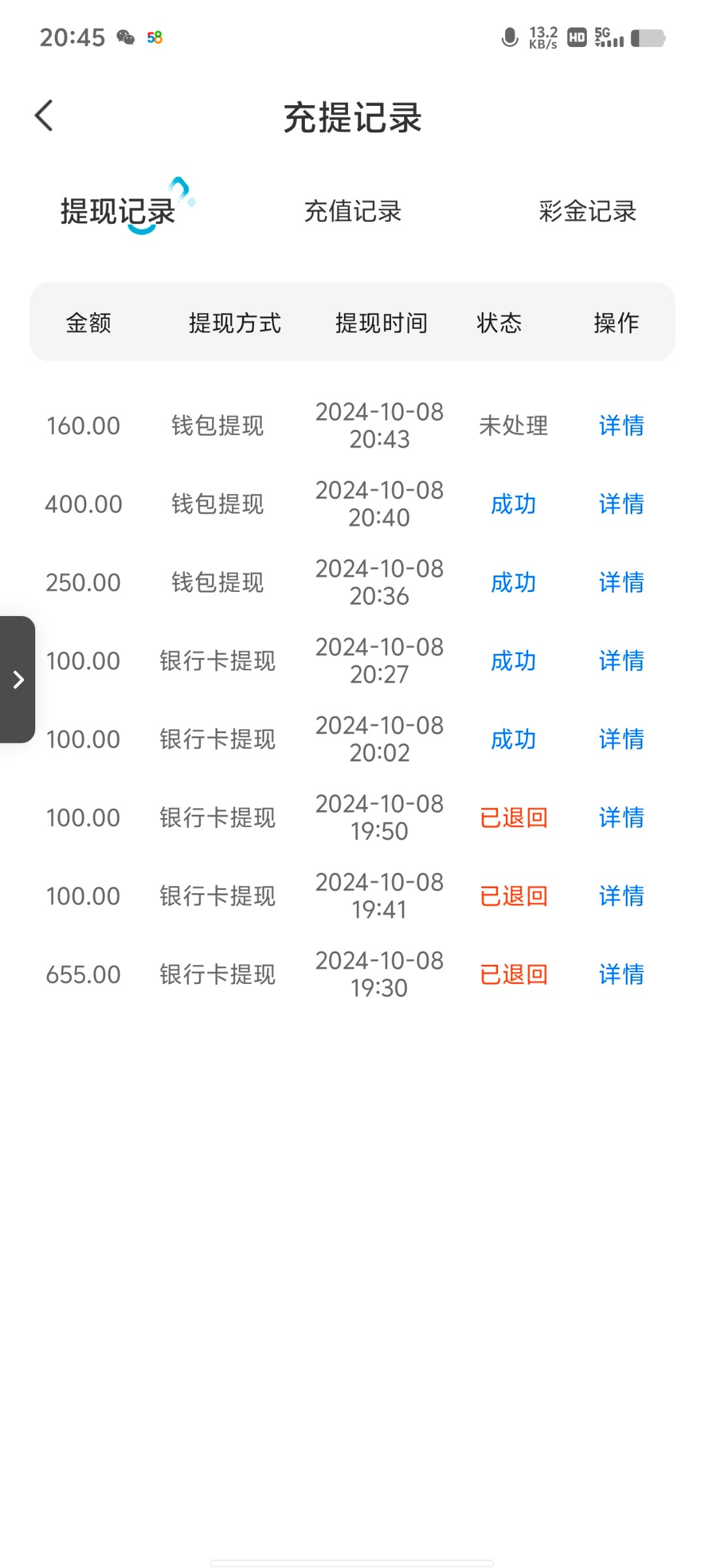 Screenshot_20241008_204503.jpg
