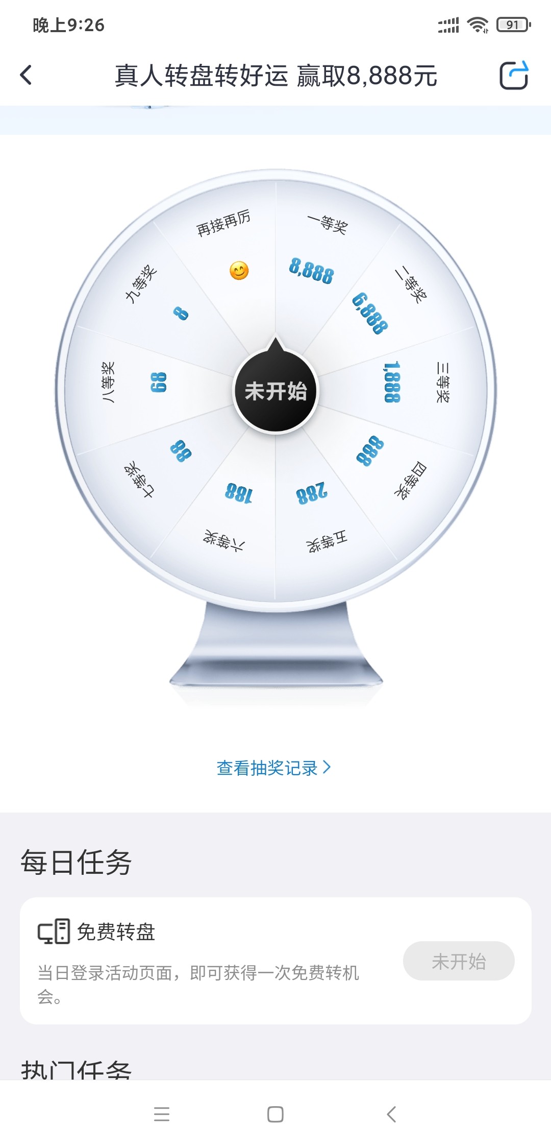 Screenshot_2024-10-16-21-26-34-882_com.opihrta.all4.jpg