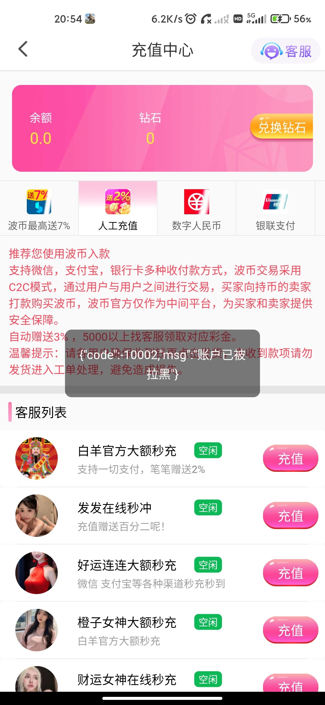 Screenshot_2024-10-28-20-54-44-177_com.zajolh.ktwxuwyu.jpg